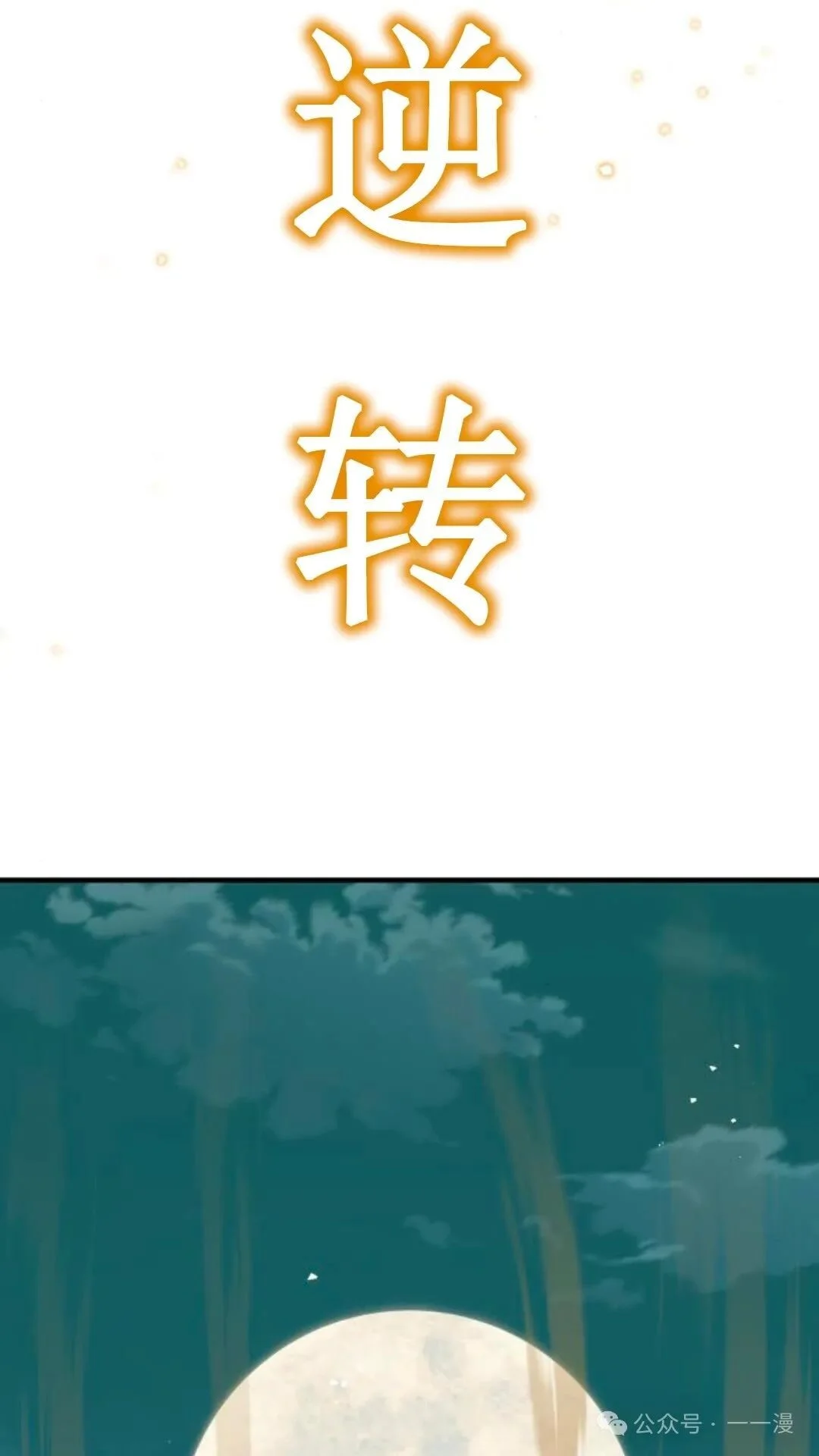 第348页