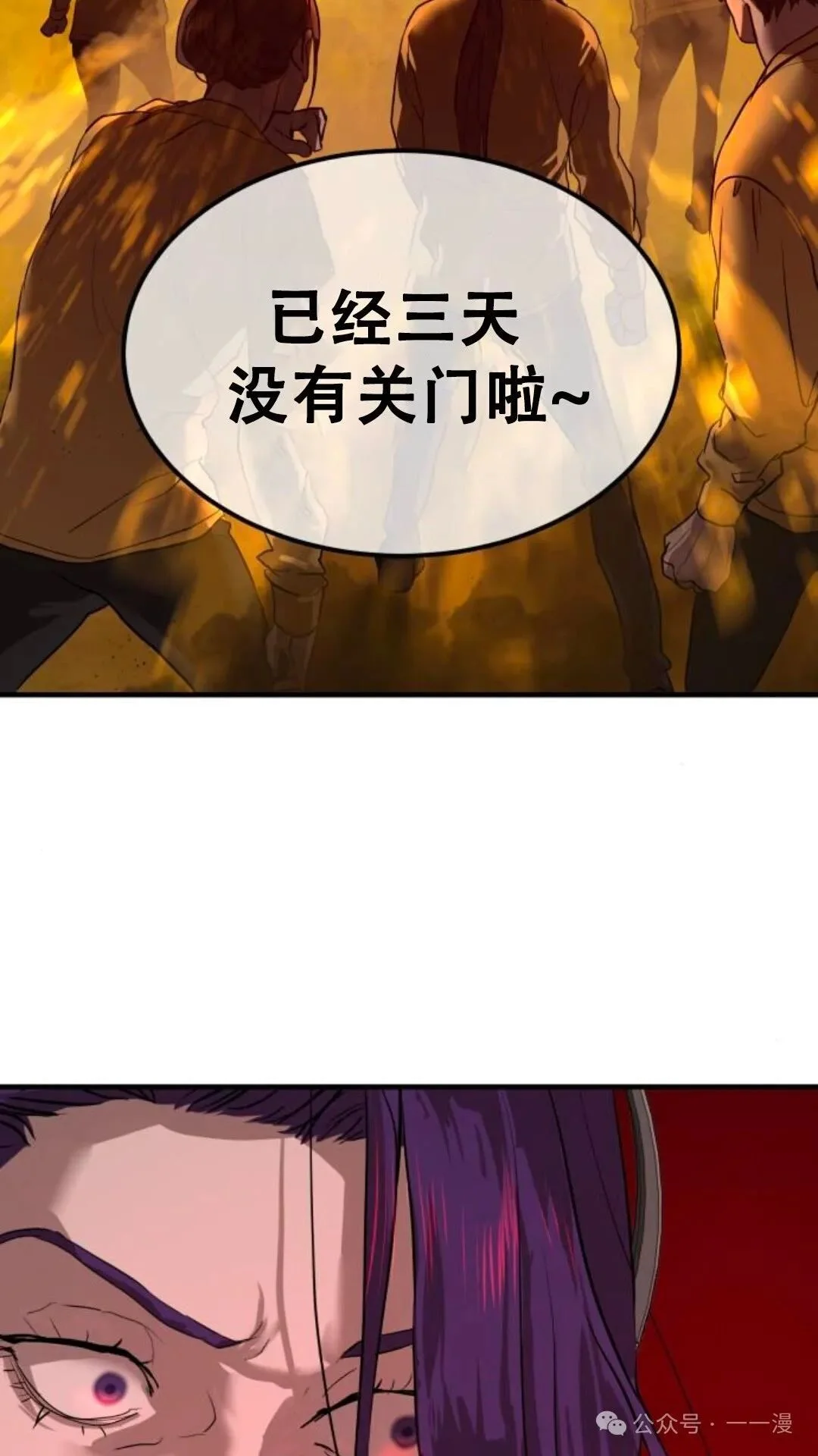 第237页