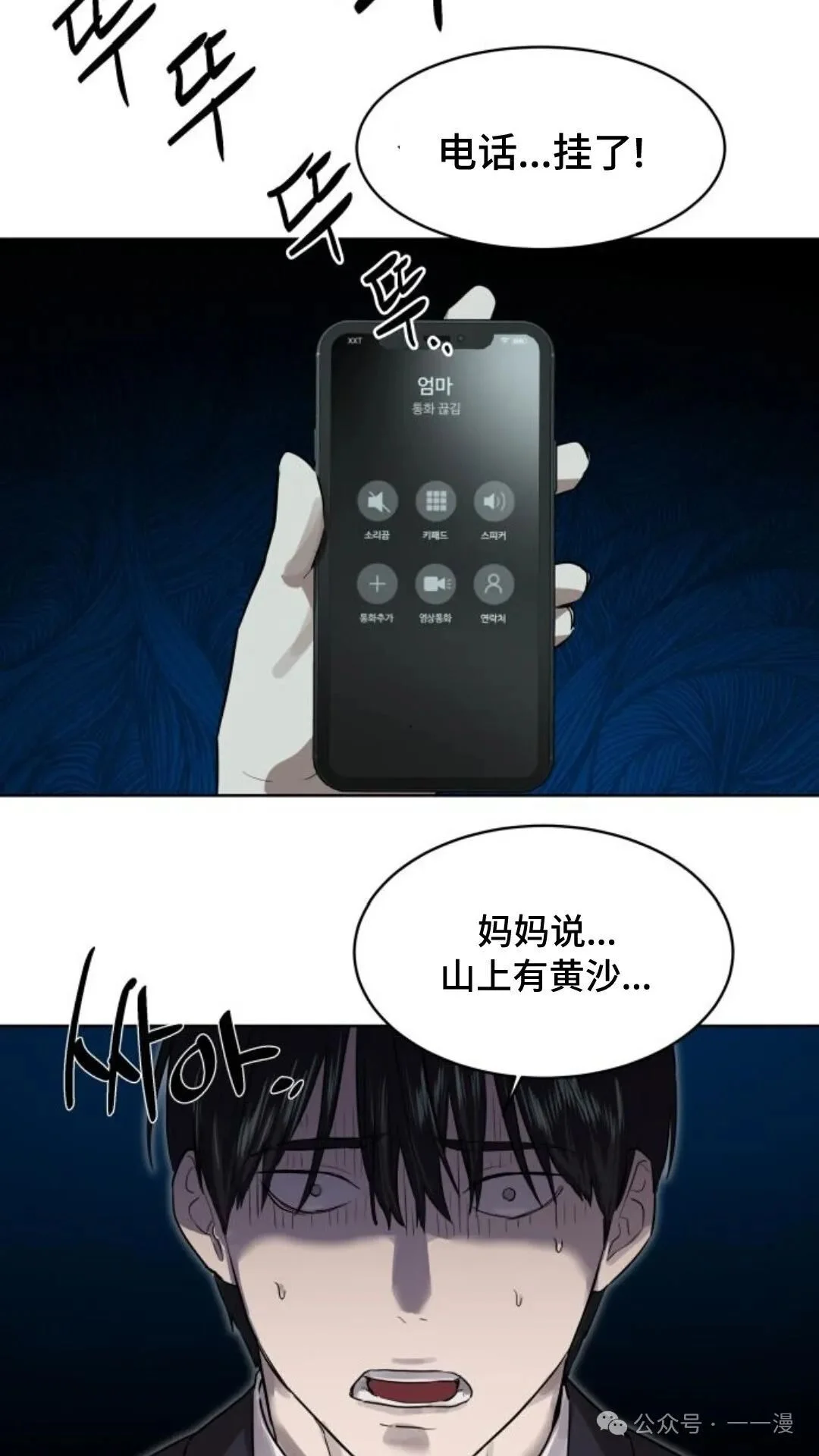 第240页