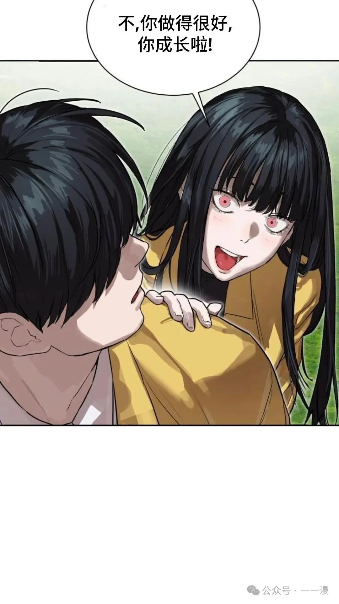 第255页