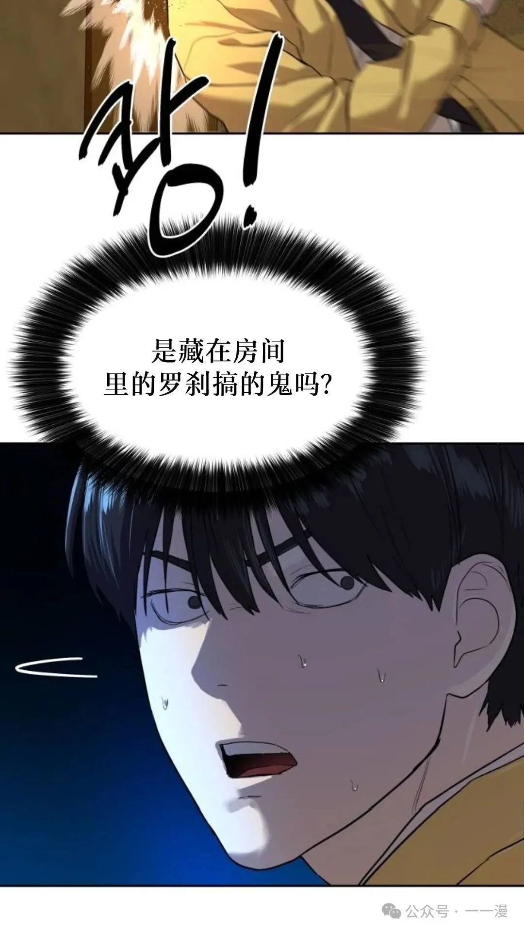 第240页