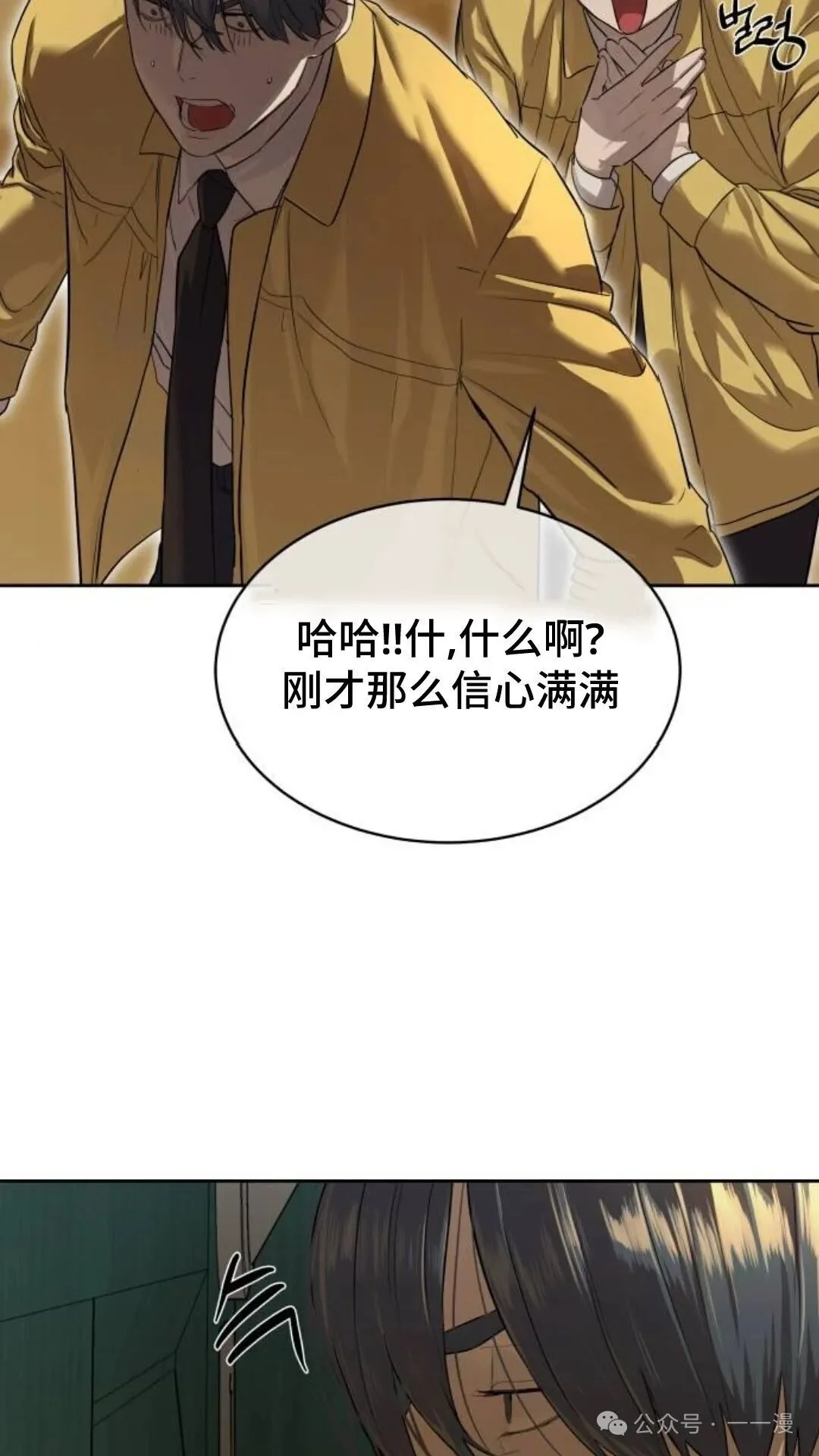 第201页