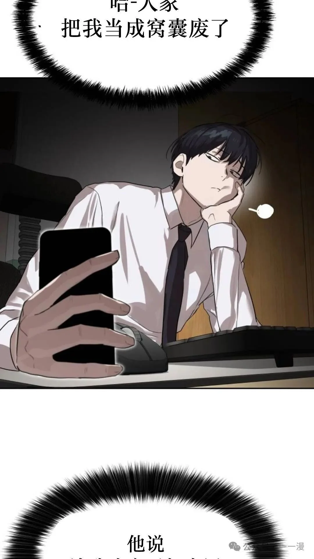 第111页