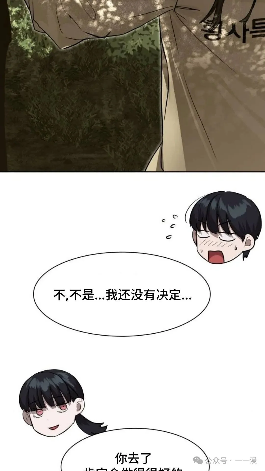 第210页