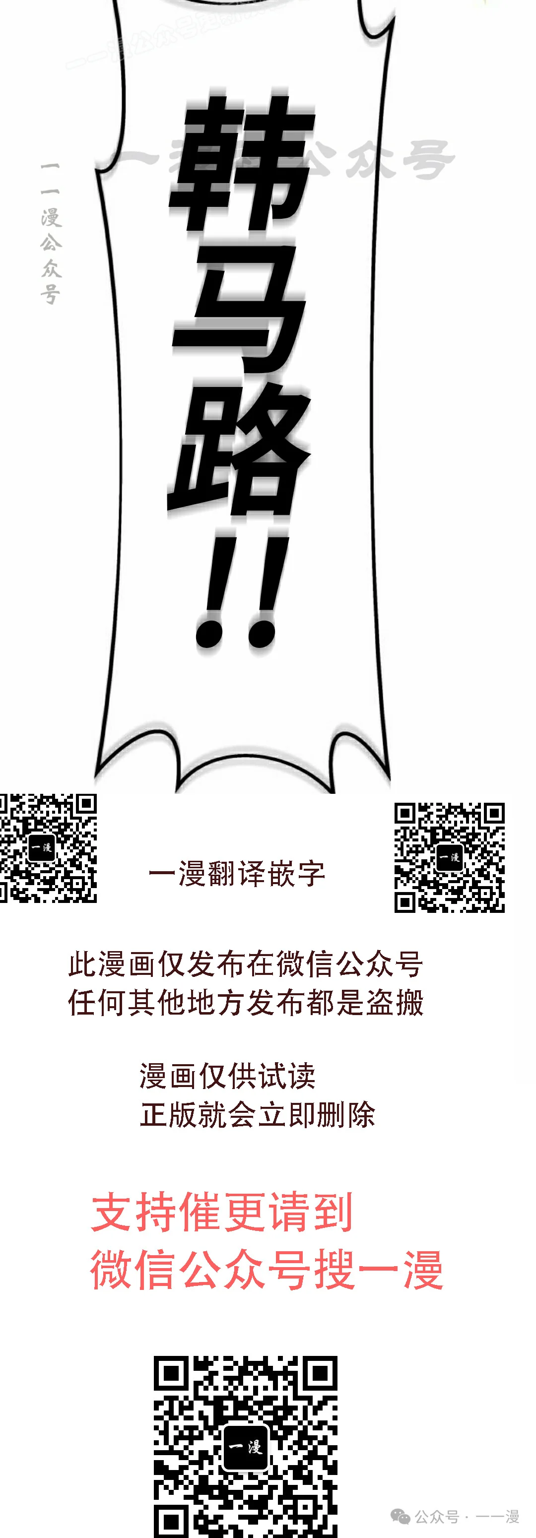 第237页