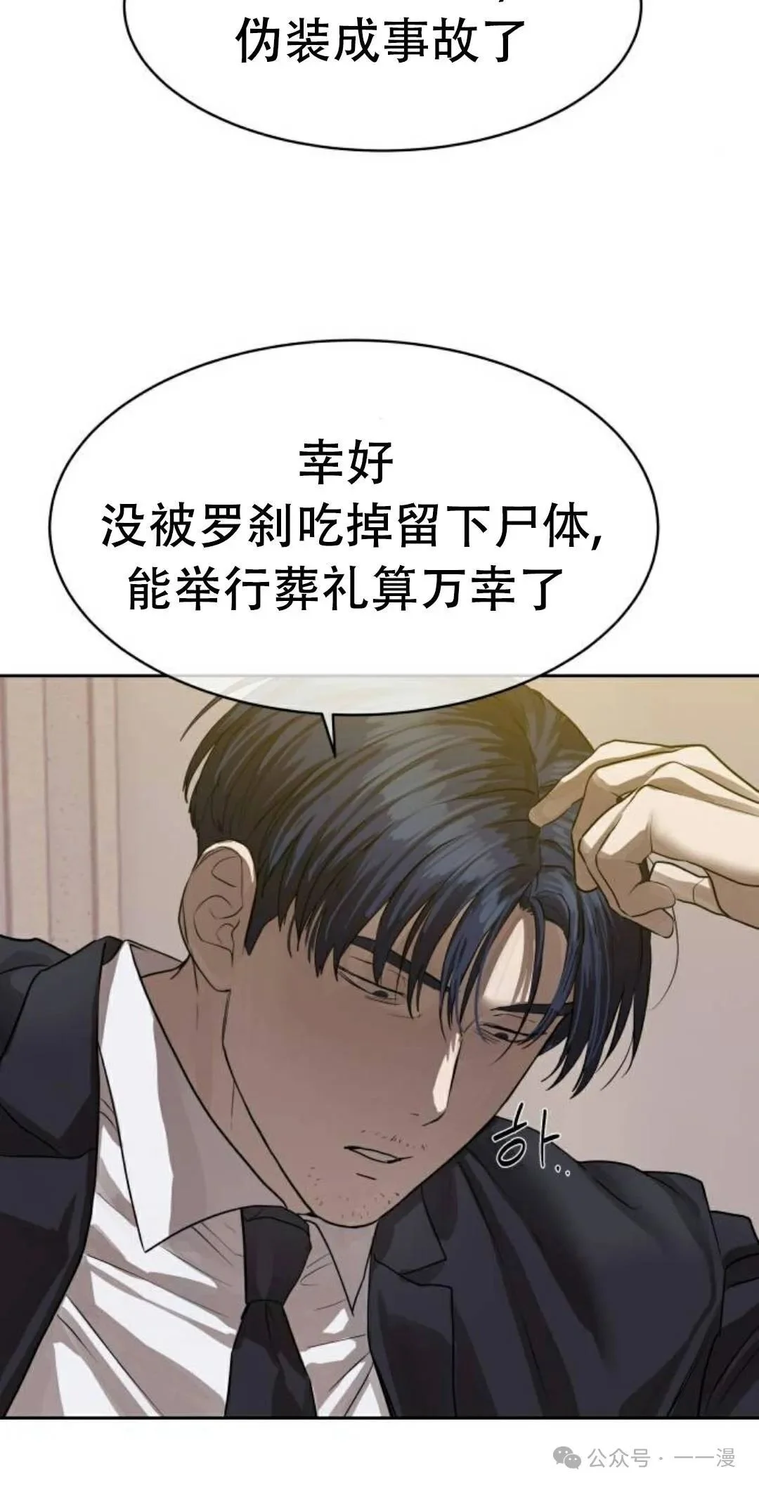 第237页