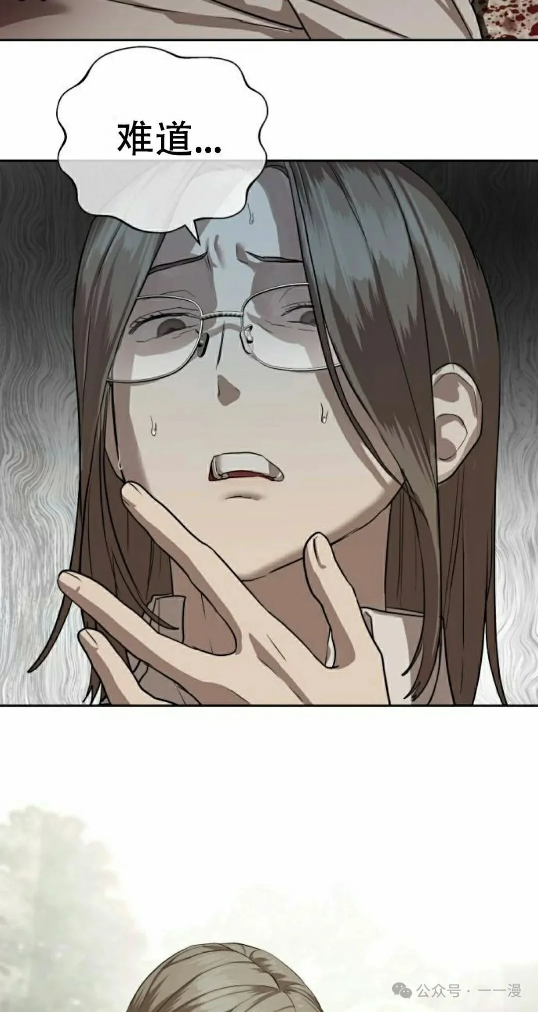 第243页