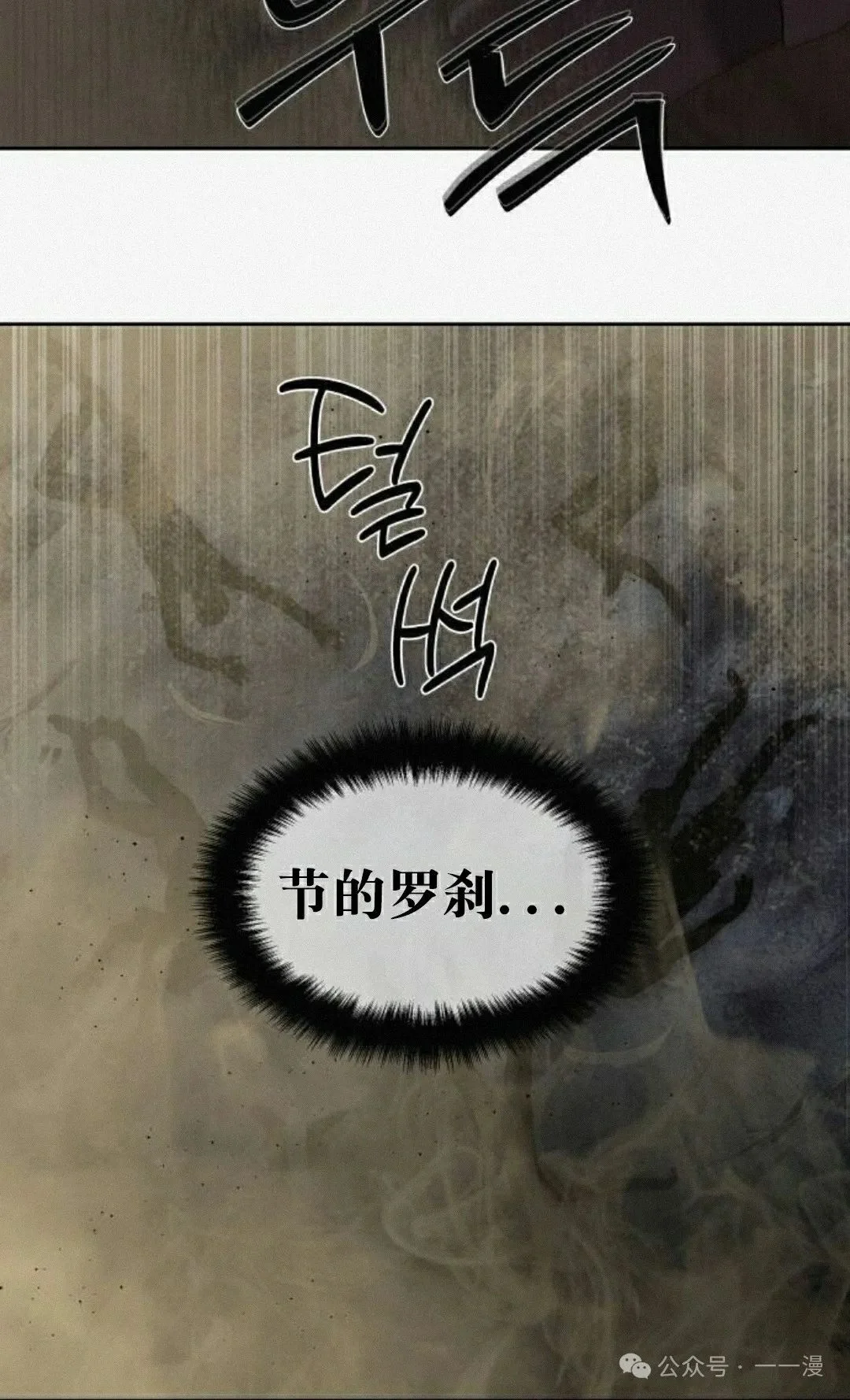 第261页