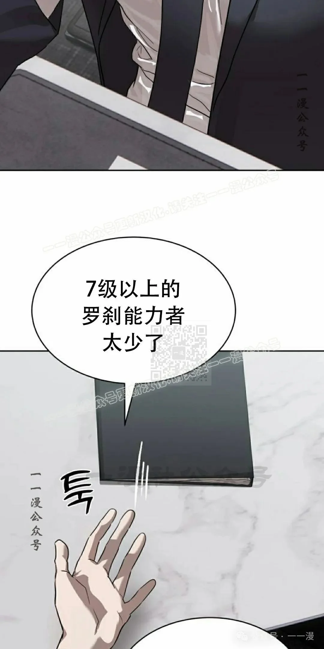 第258页