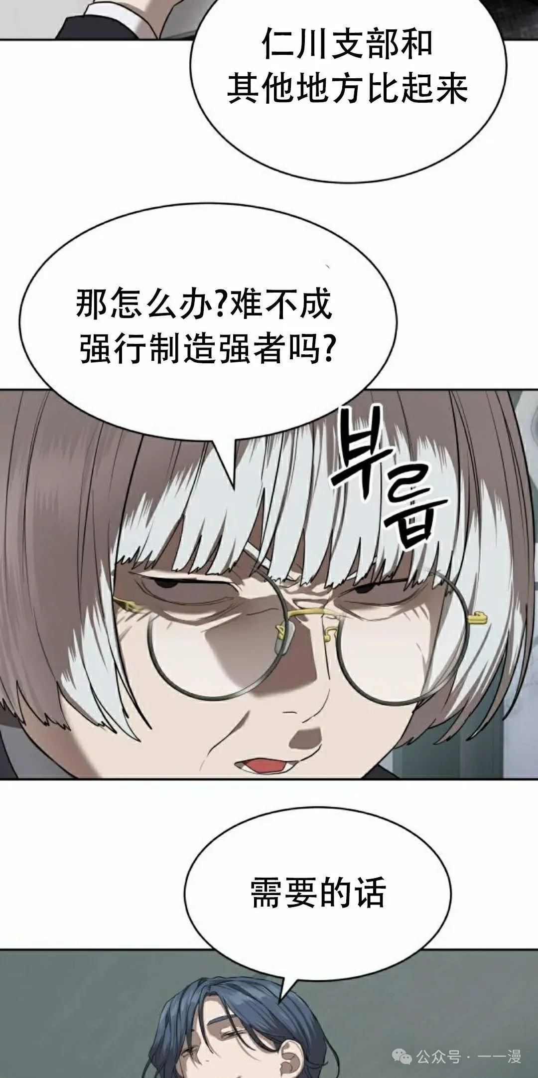 第261页