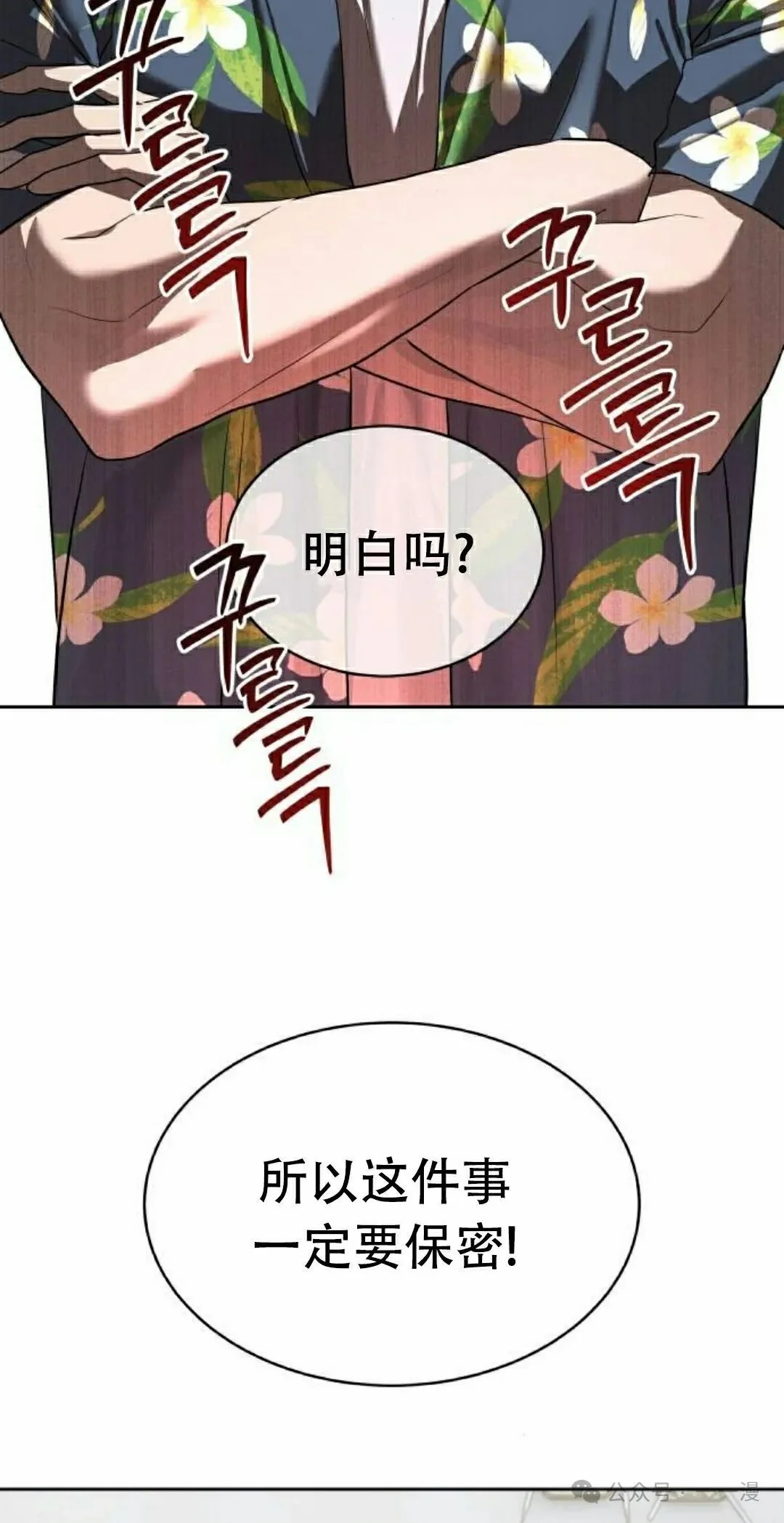 第243页