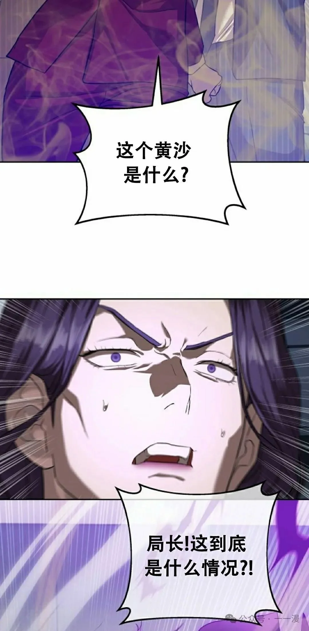 第261页