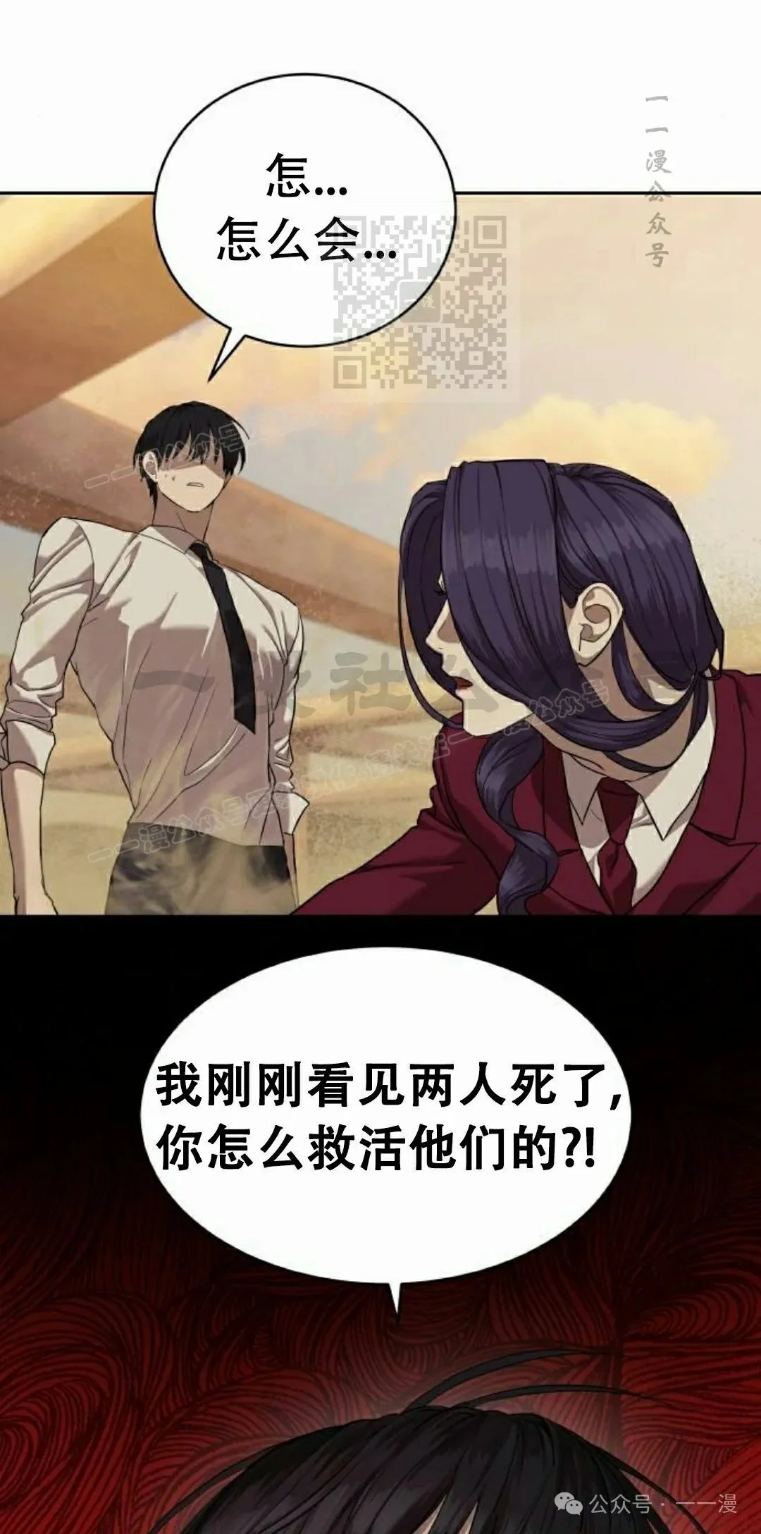 第120页