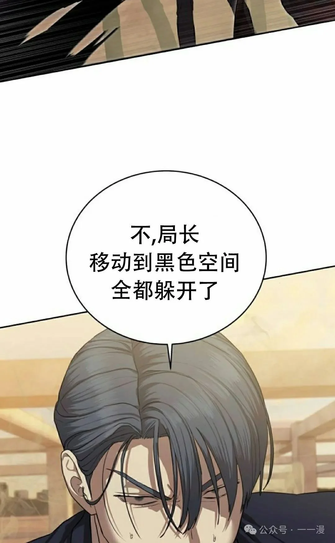 第261页