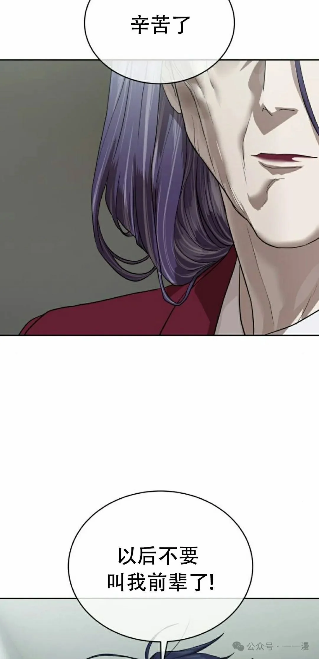 第261页