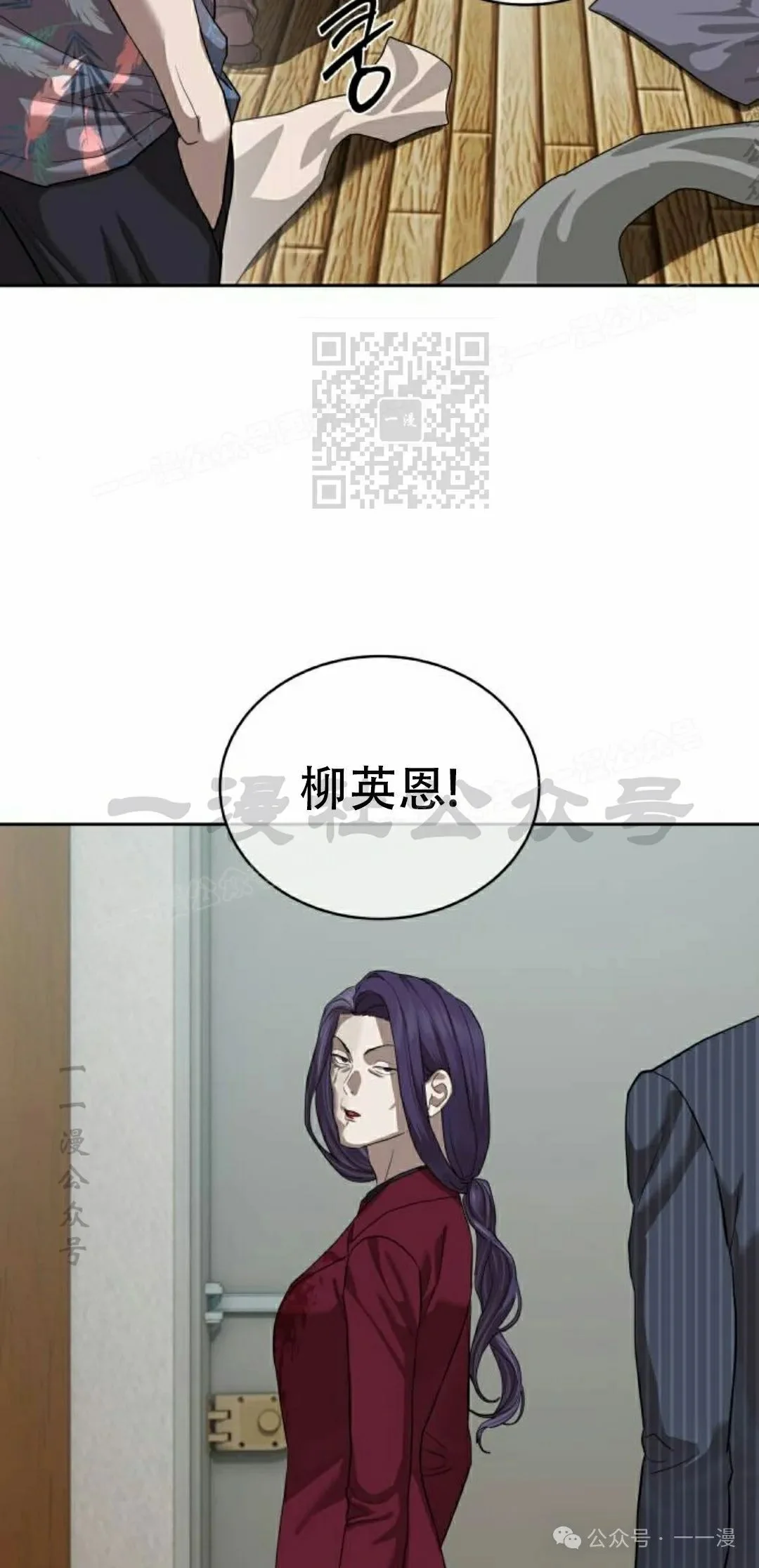 第255页