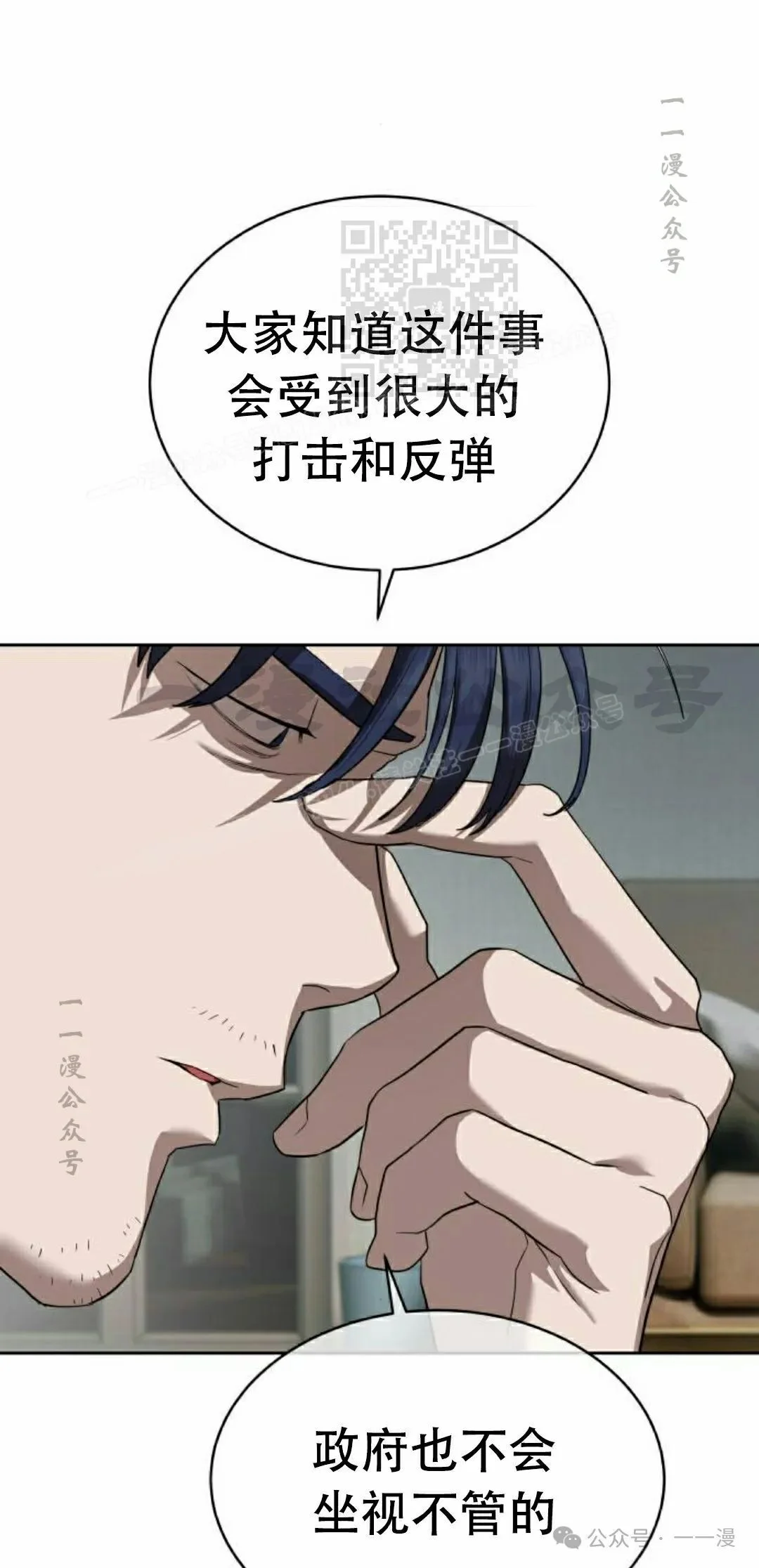 第240页