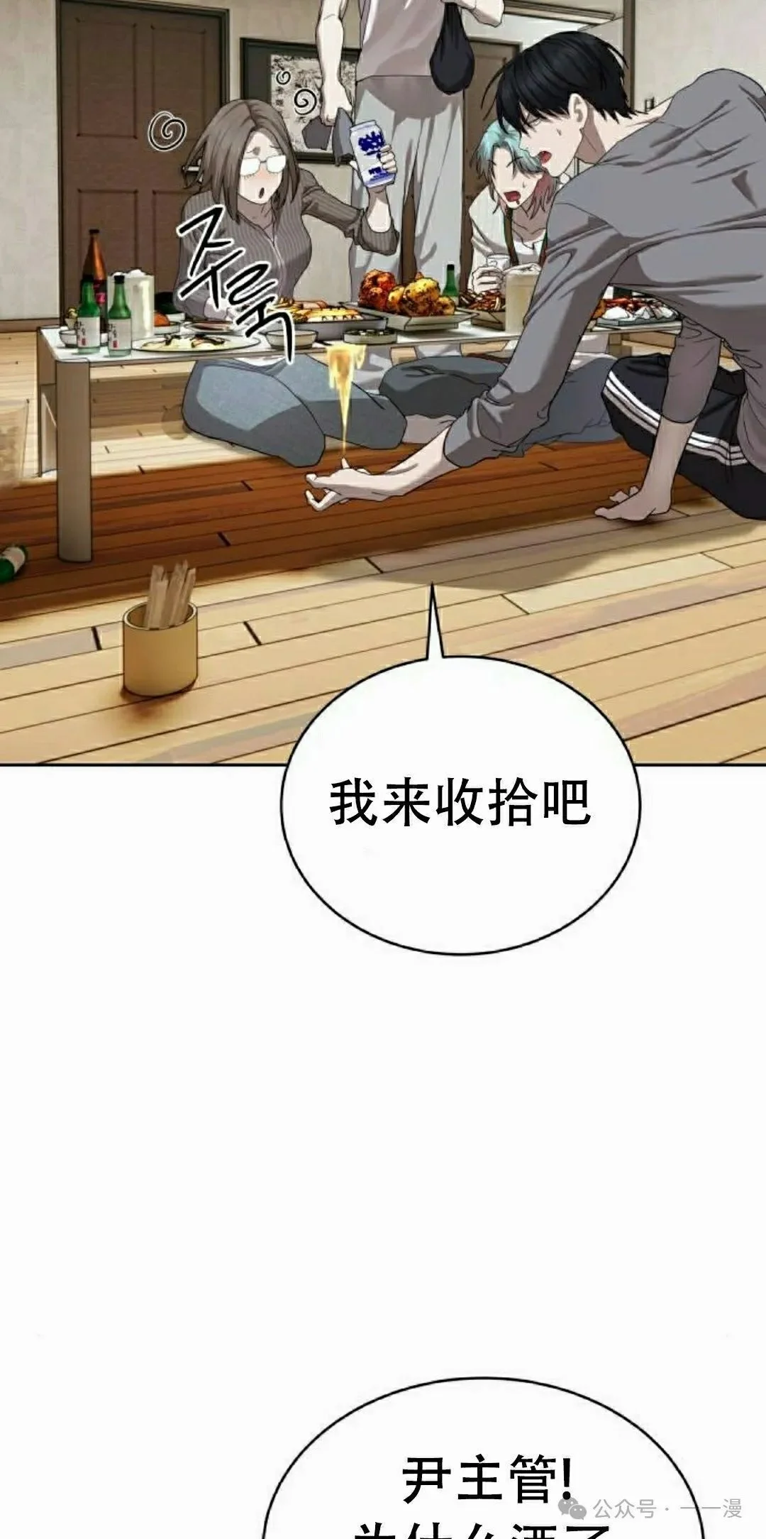 第183页