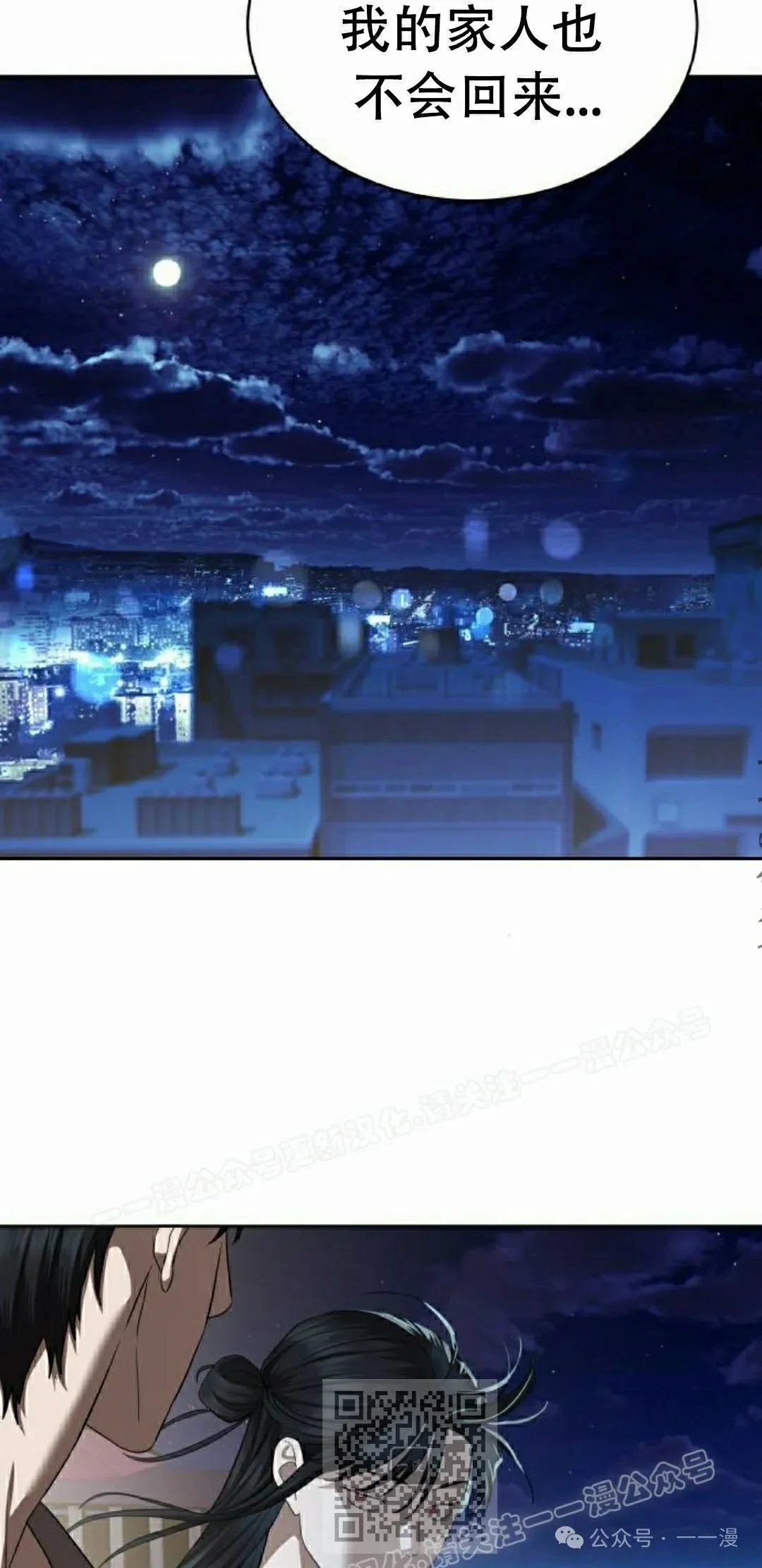 第234页