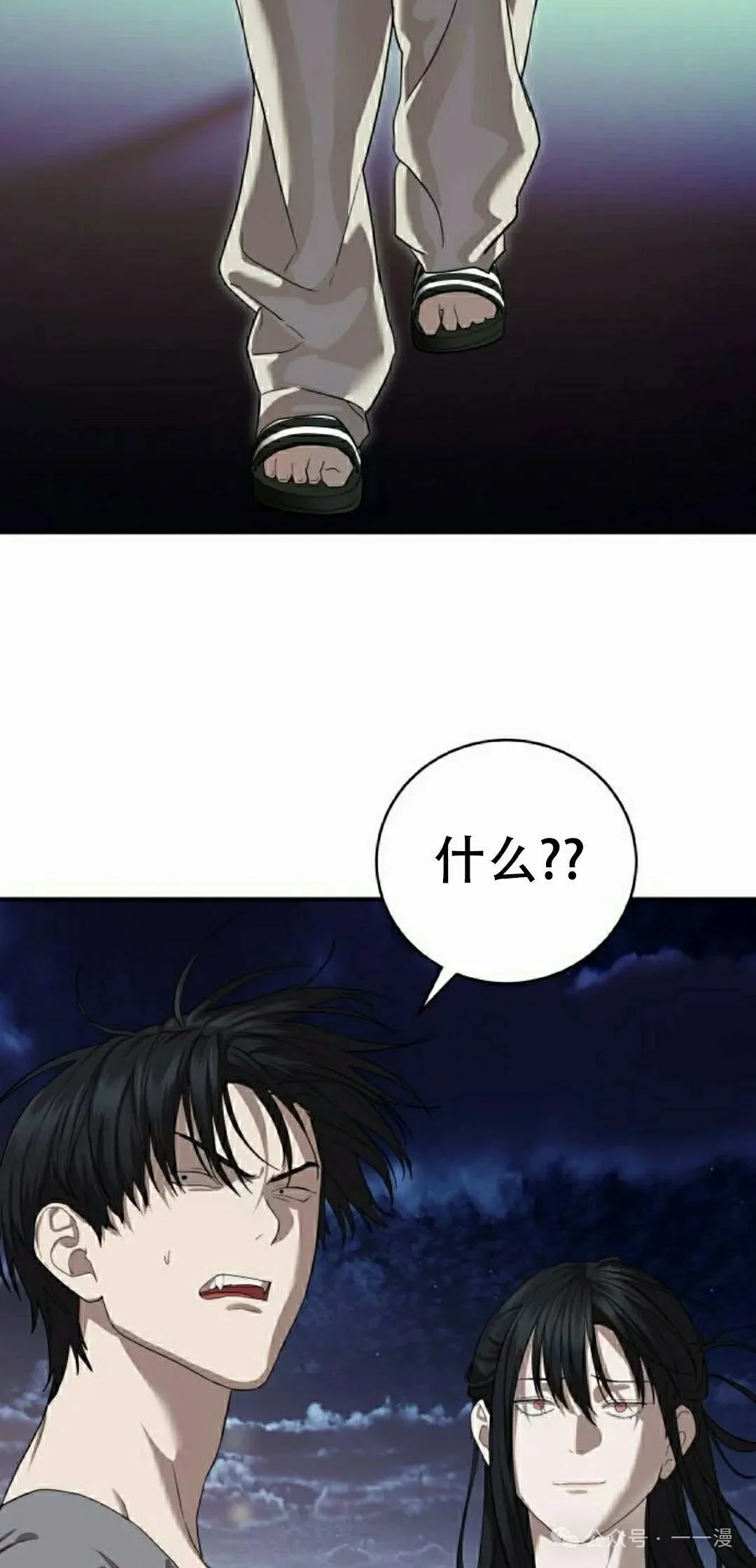 第261页