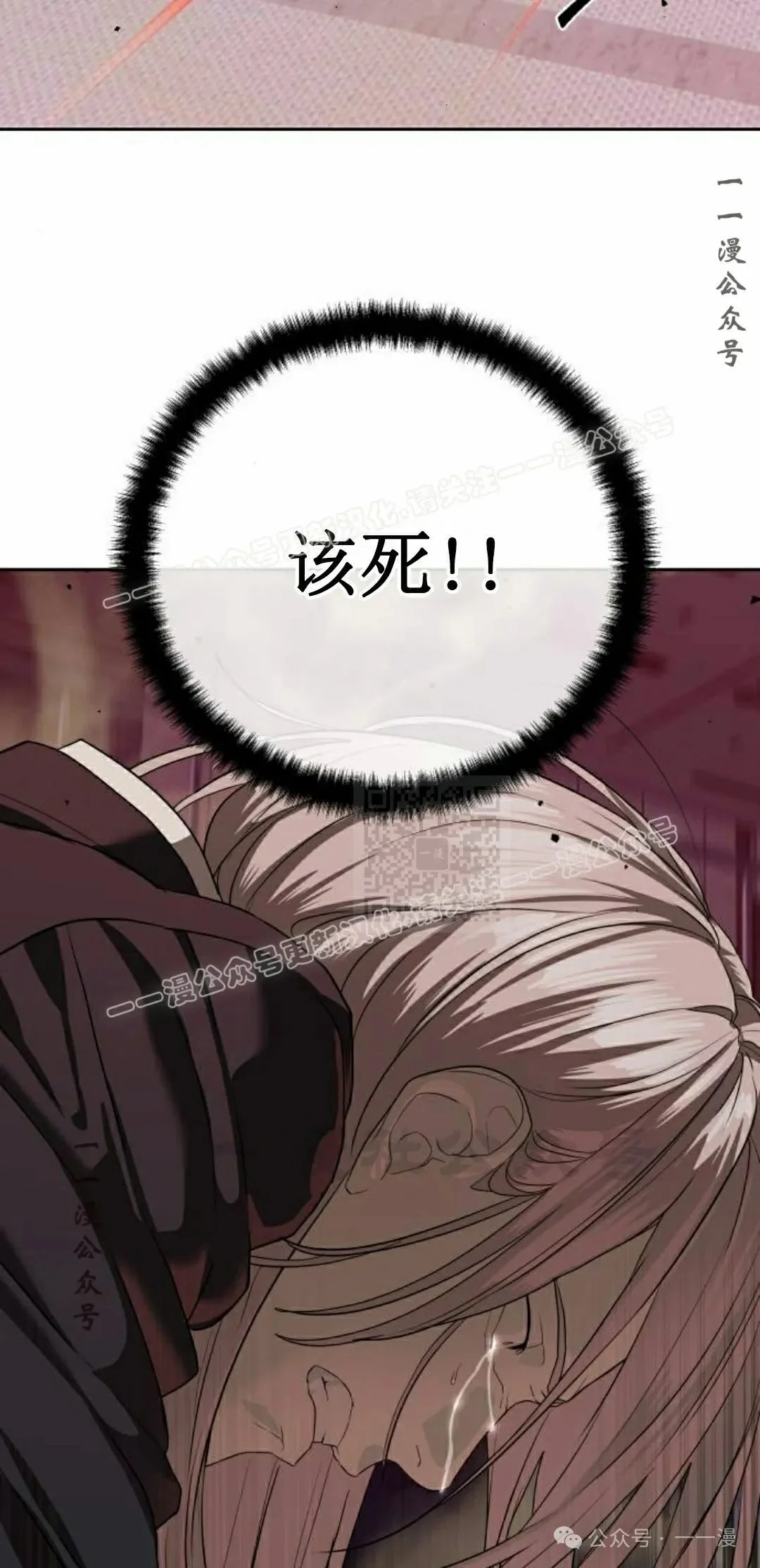 第288页