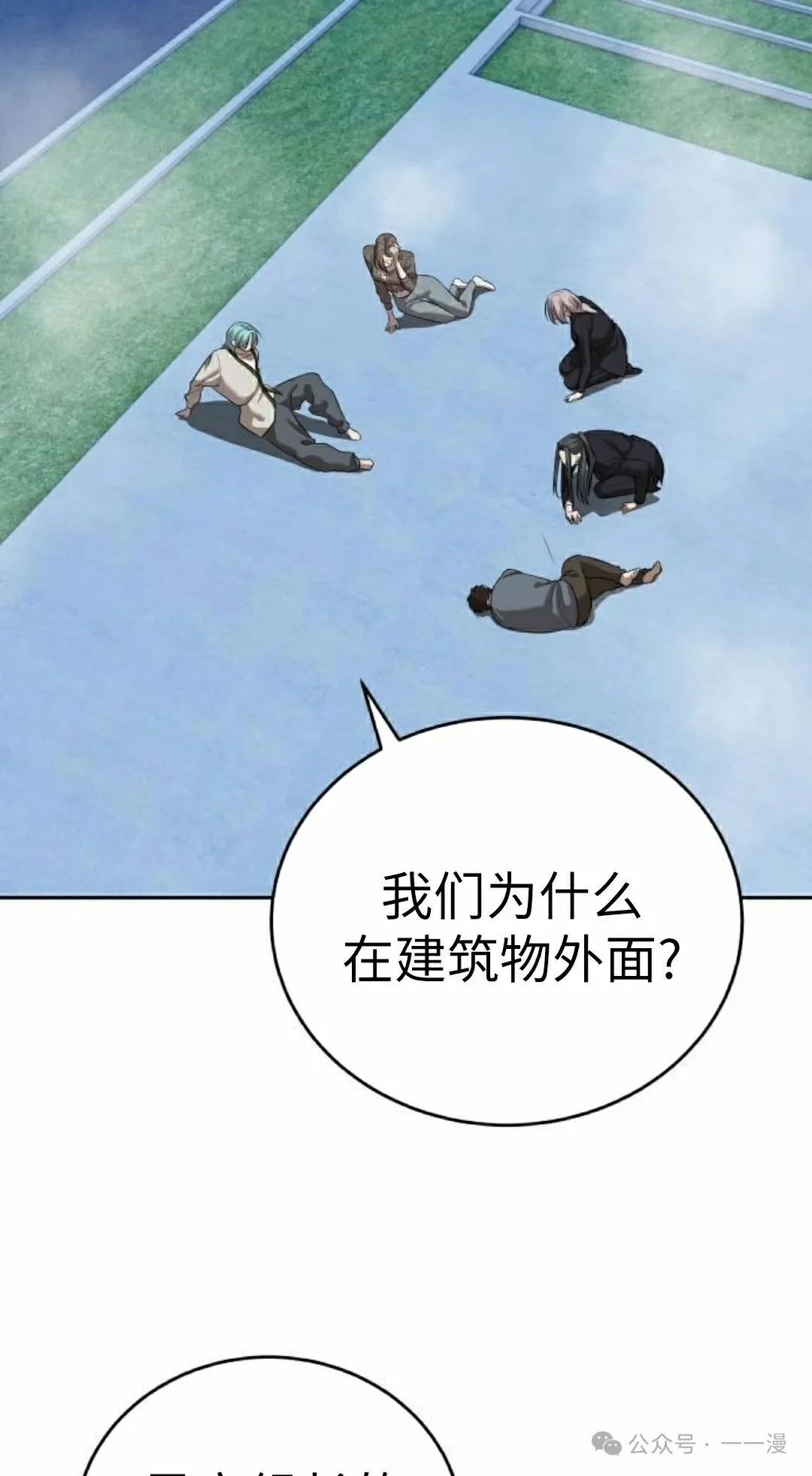 第261页