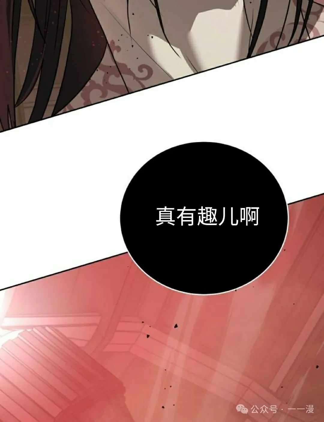 第411页