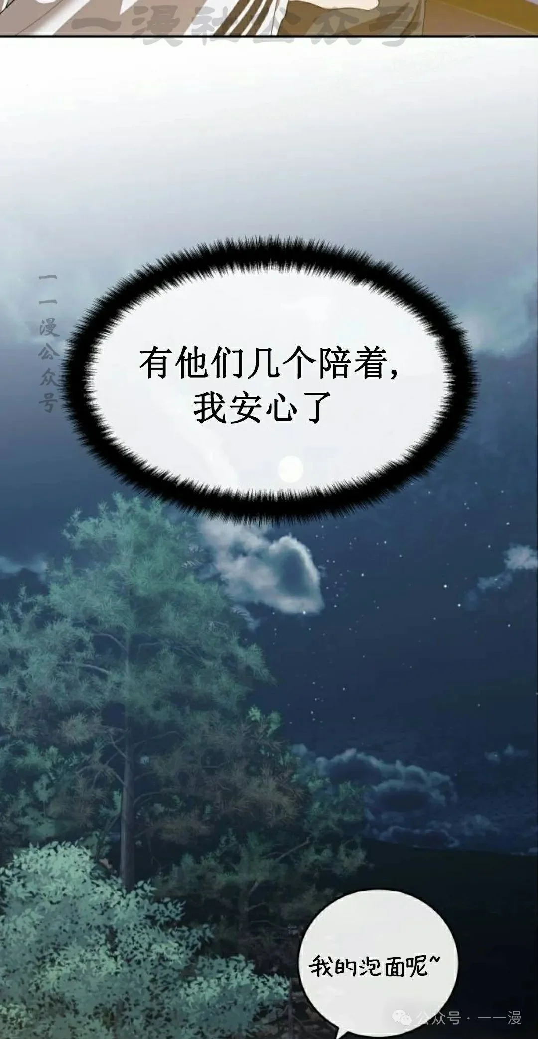 第249页
