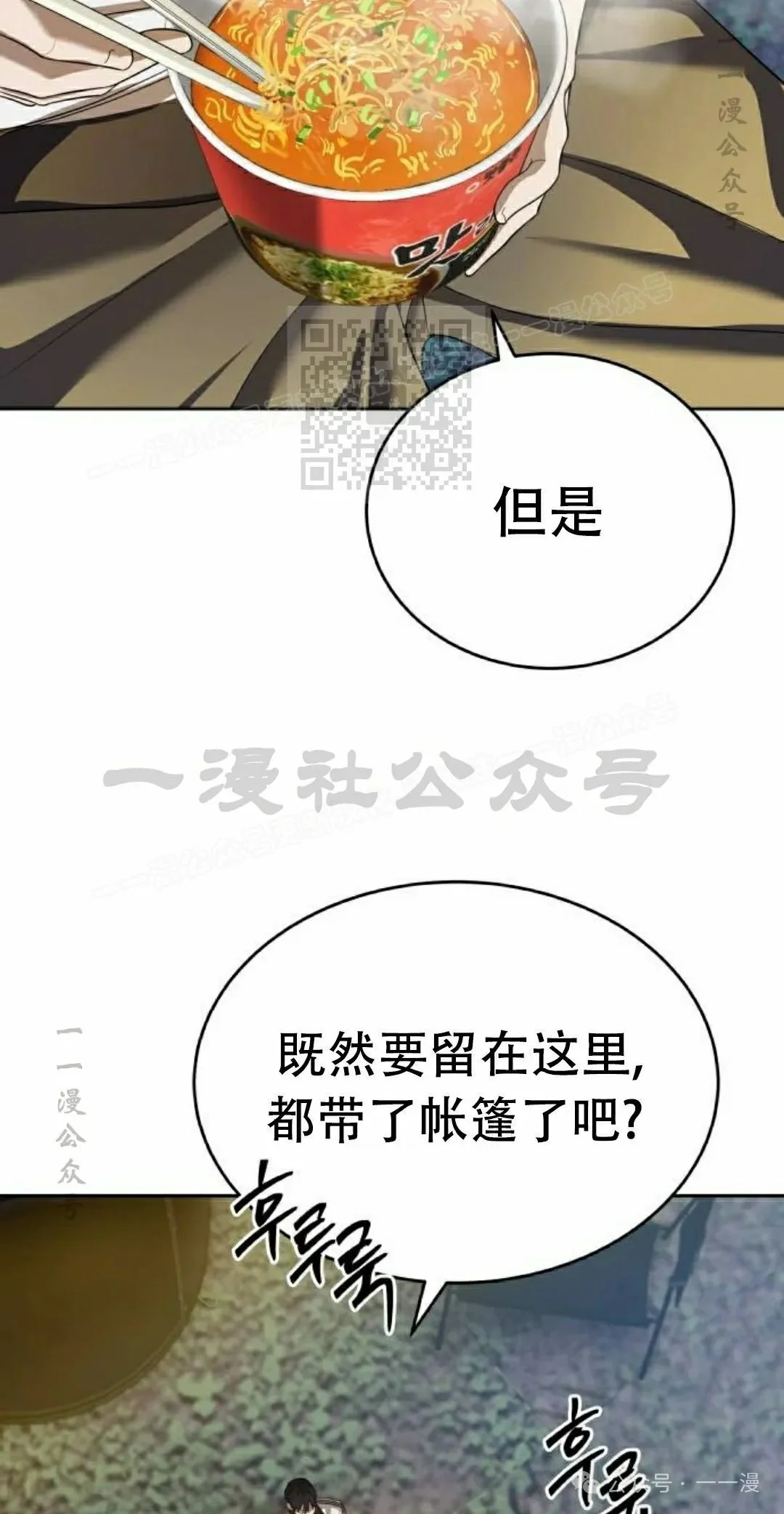 第255页
