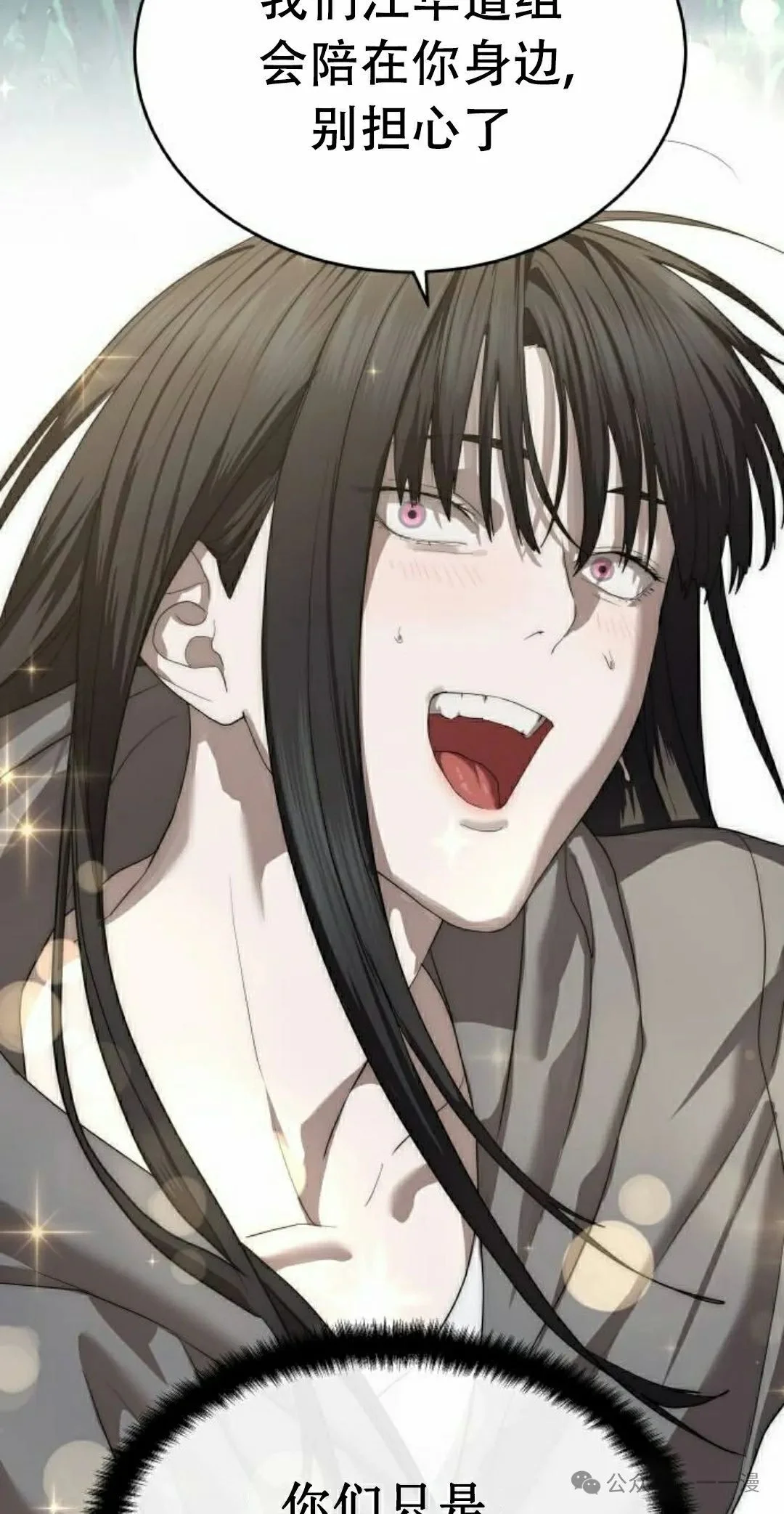 第243页