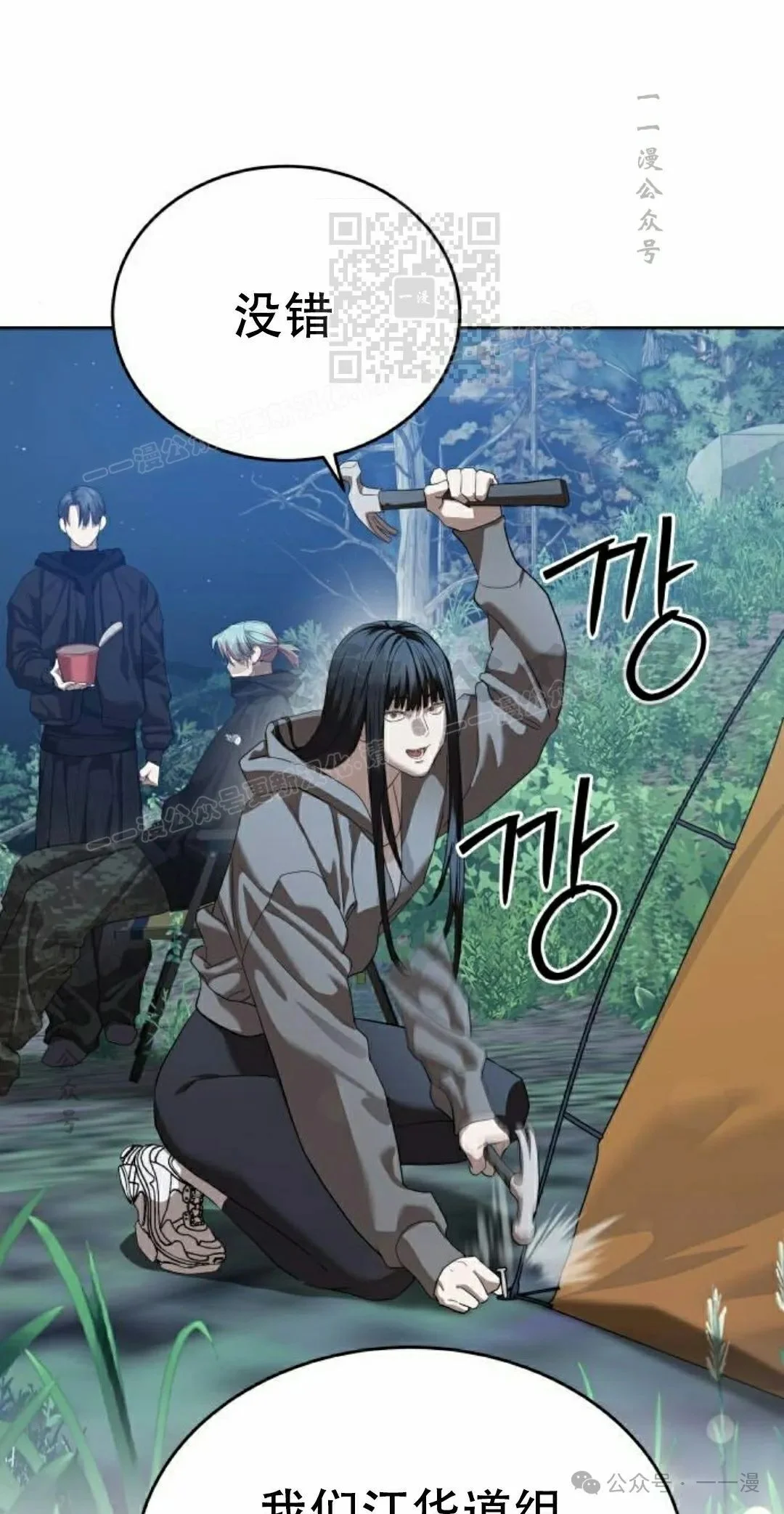 第240页