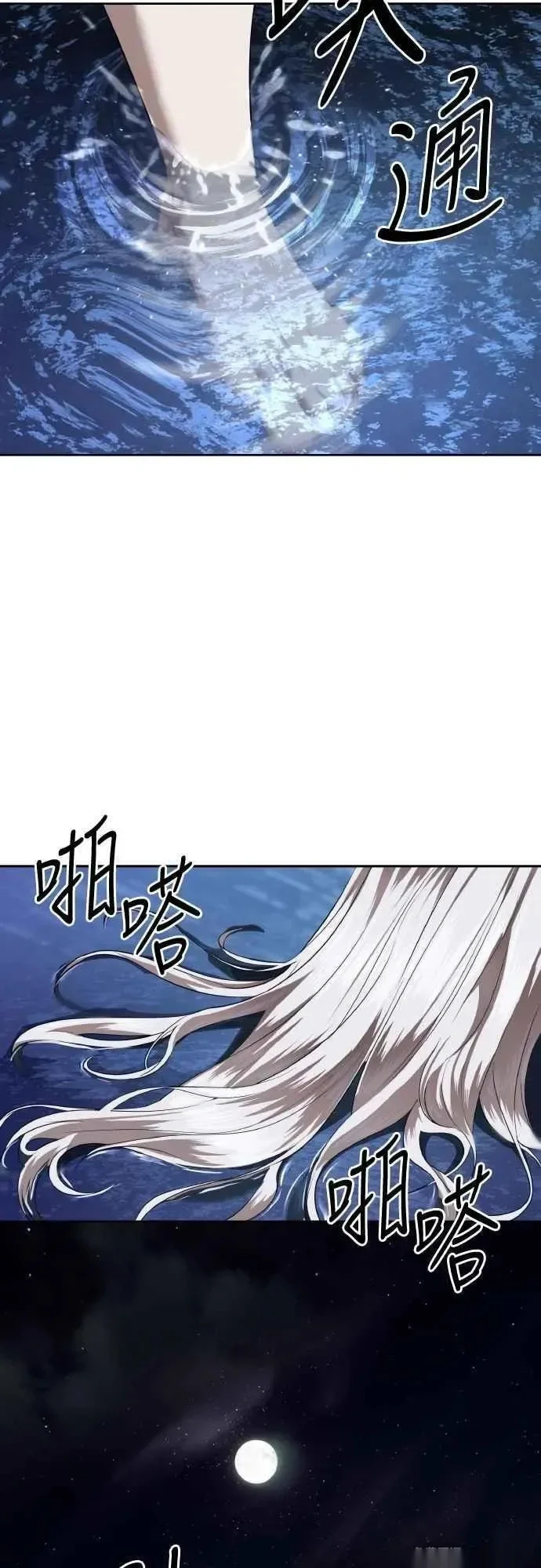 第267页