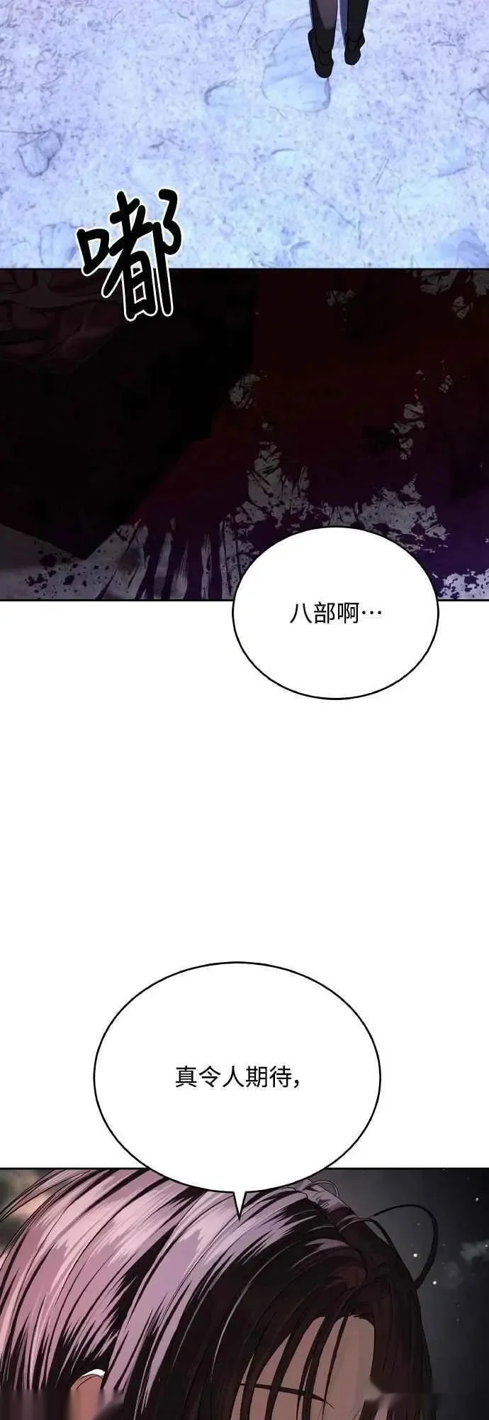 第255页