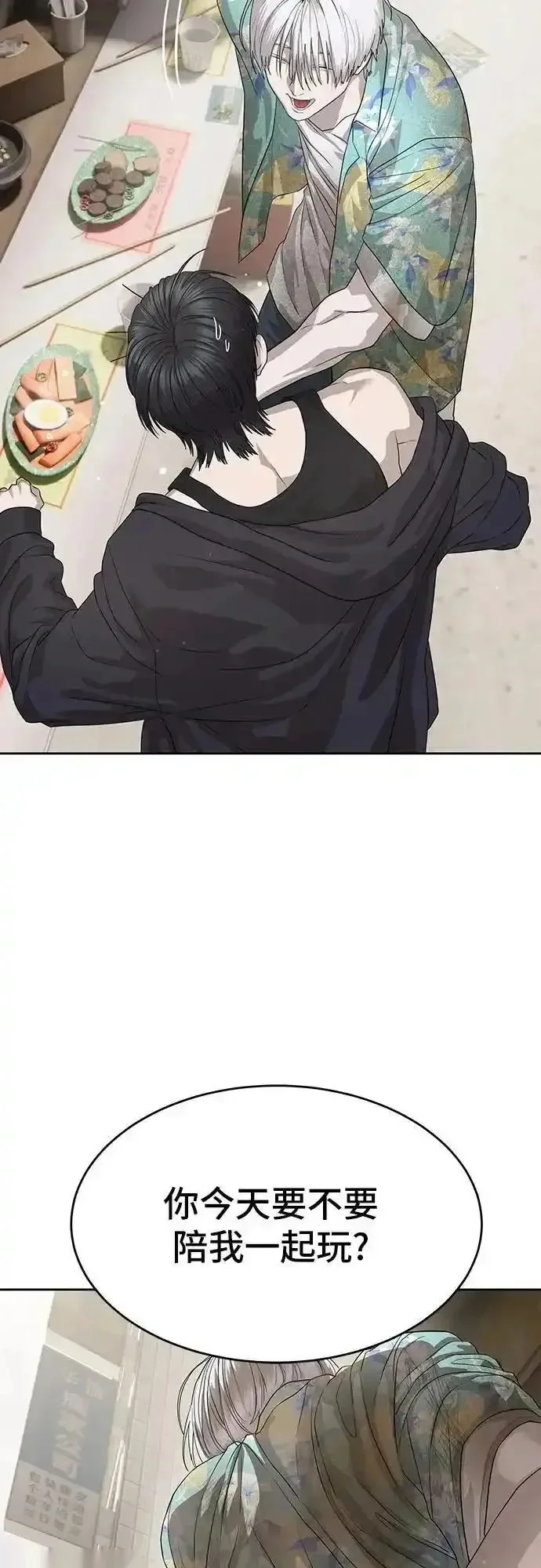 第246页