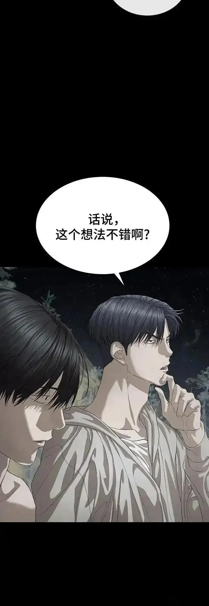 第246页