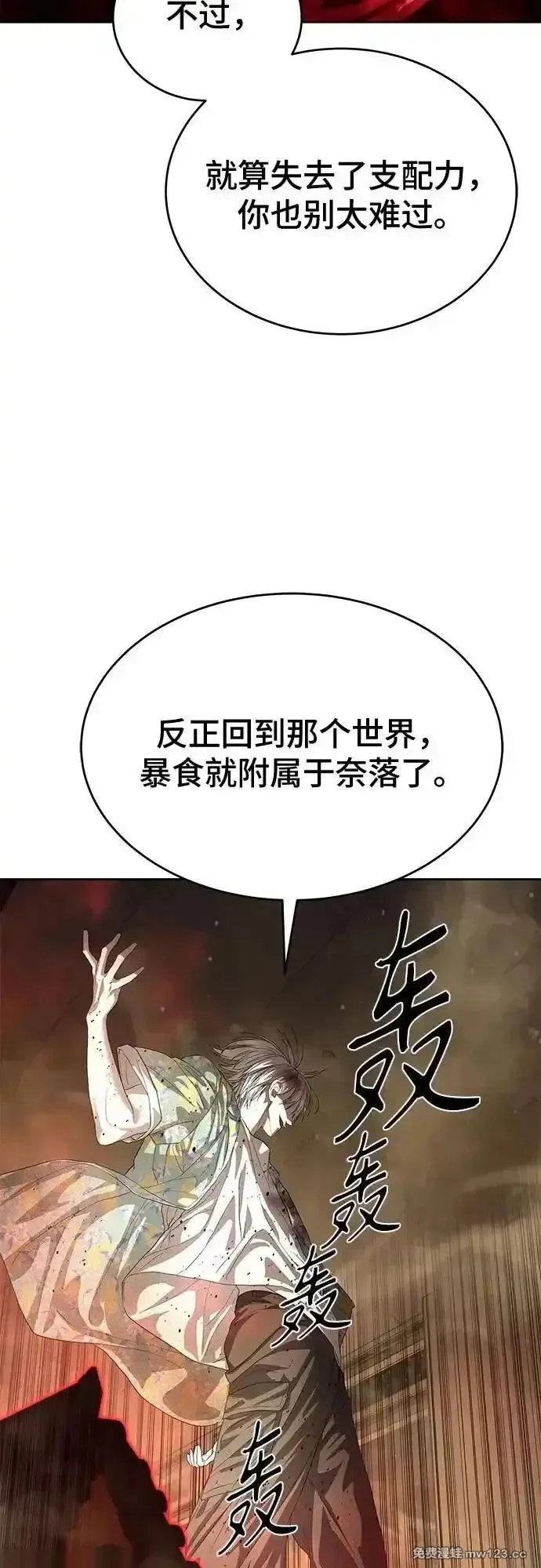 第207页