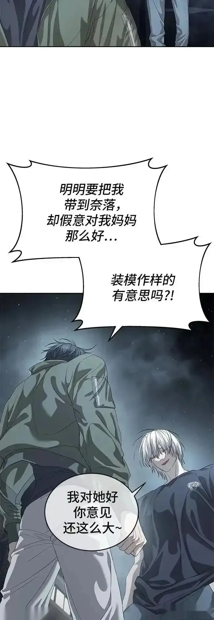 第183页