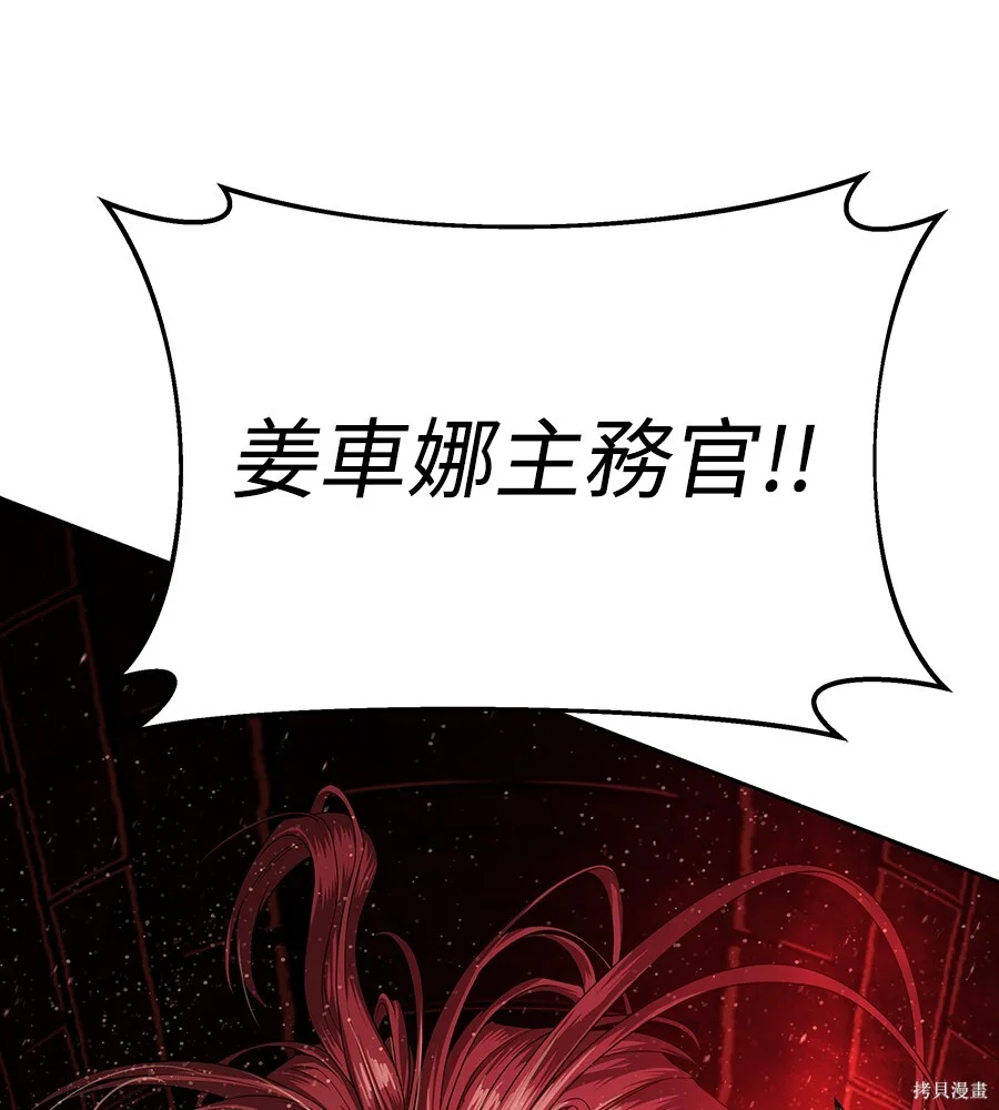 第477页