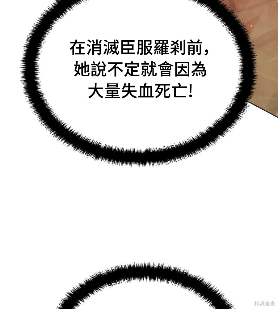 第588页