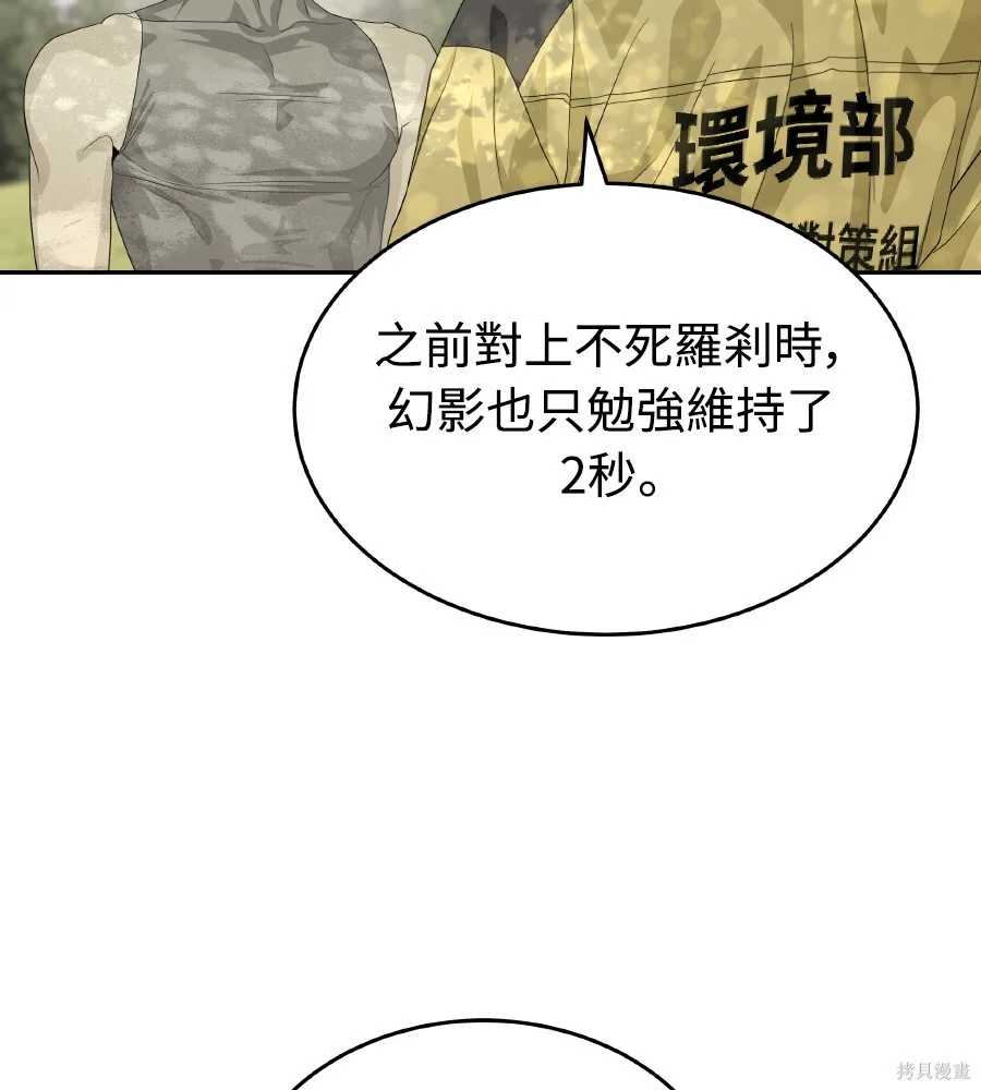 第387页