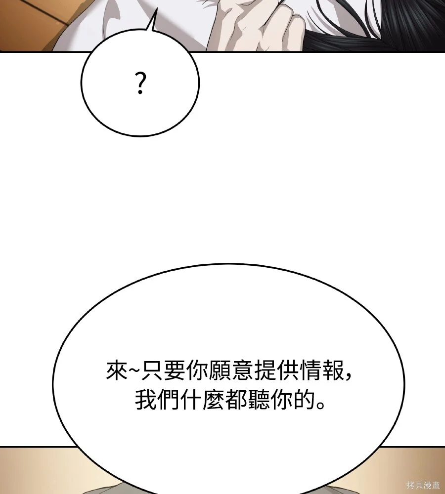第282页