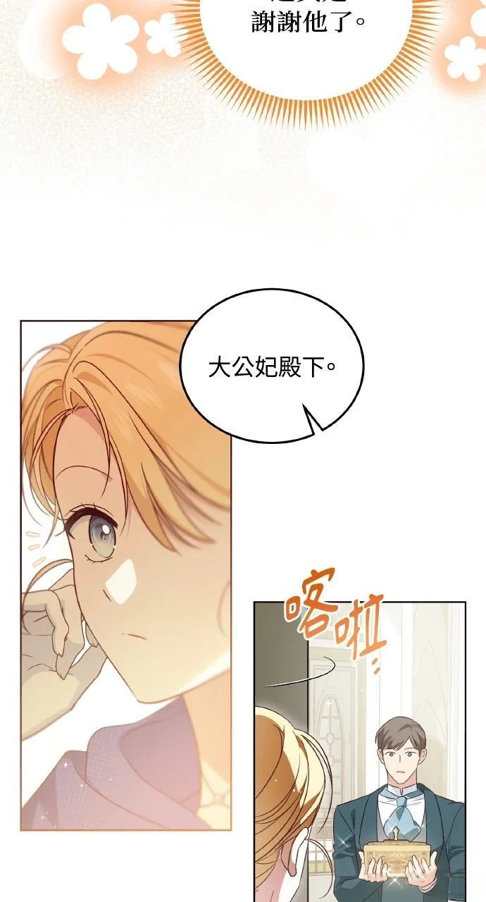第219页