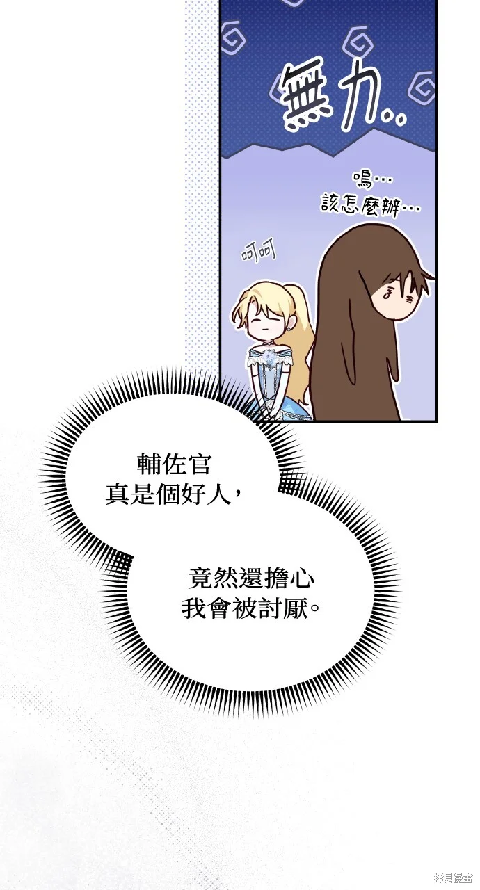 第210页