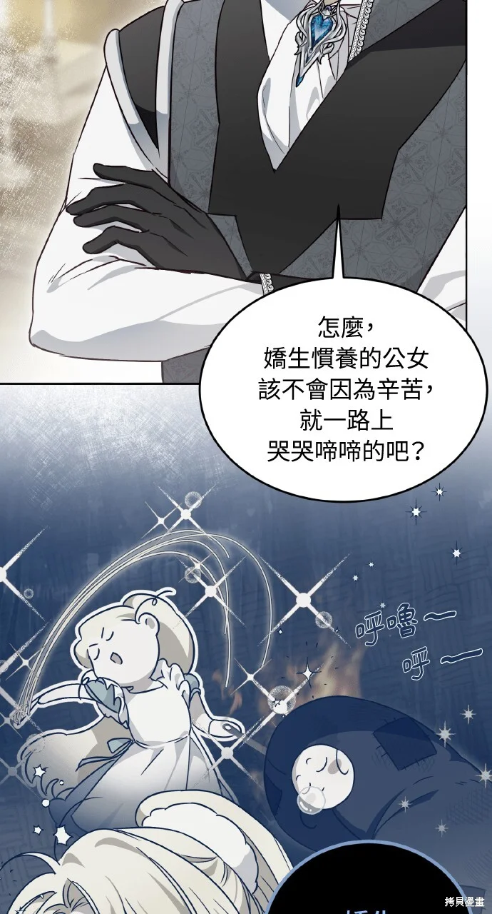 第201页