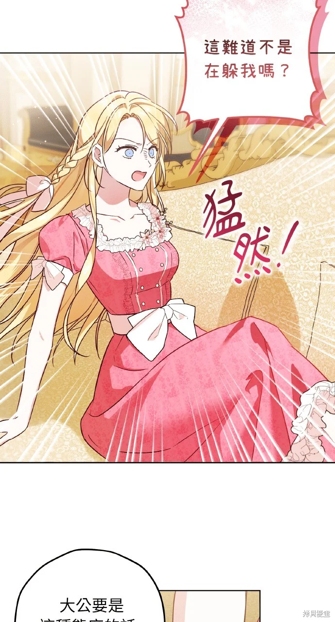 第249页