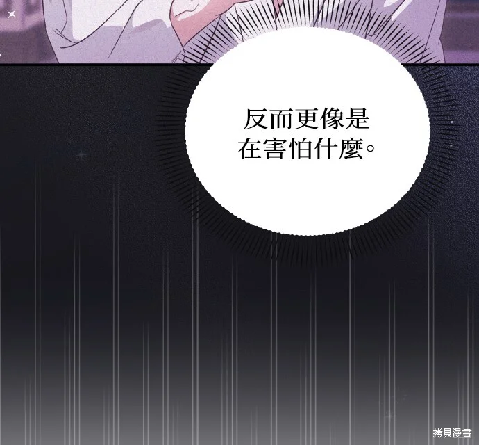 第237页