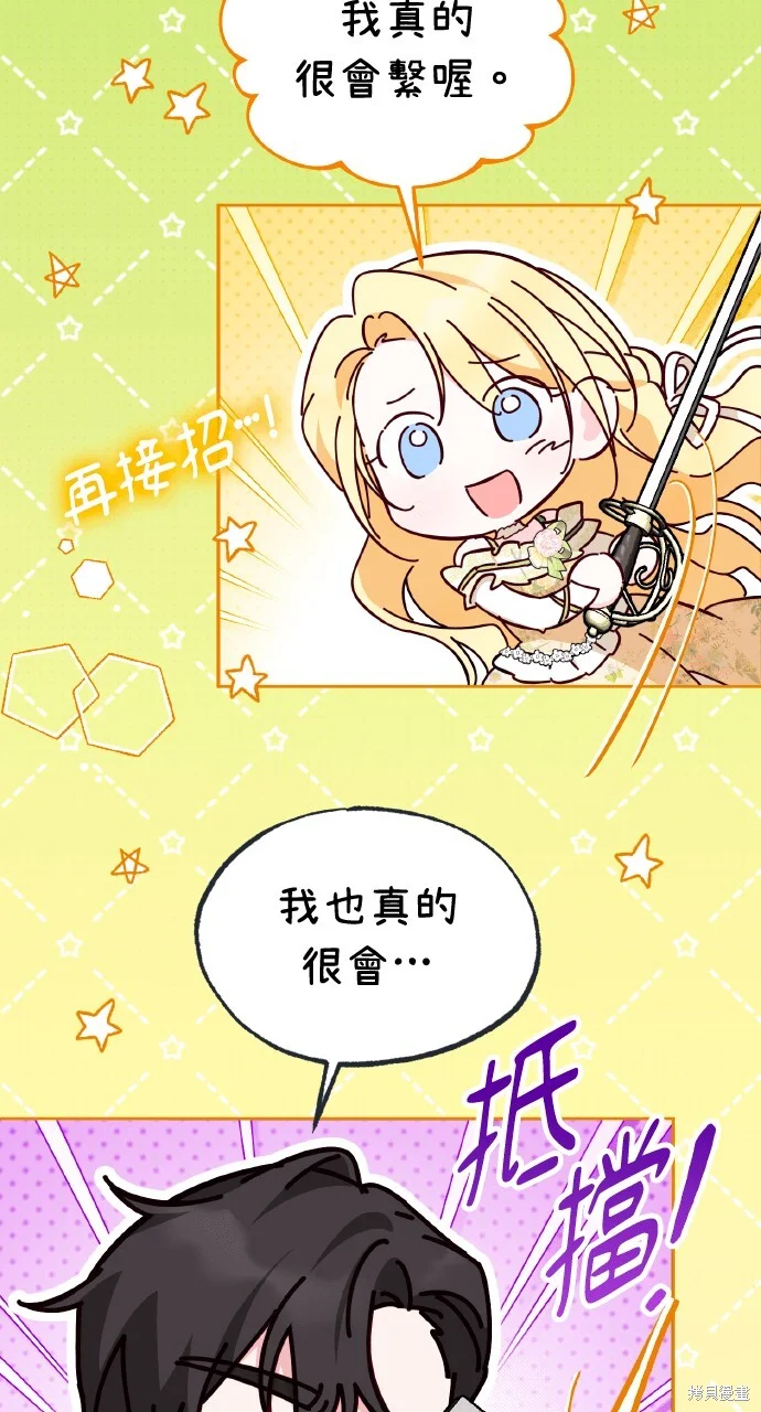 第240页