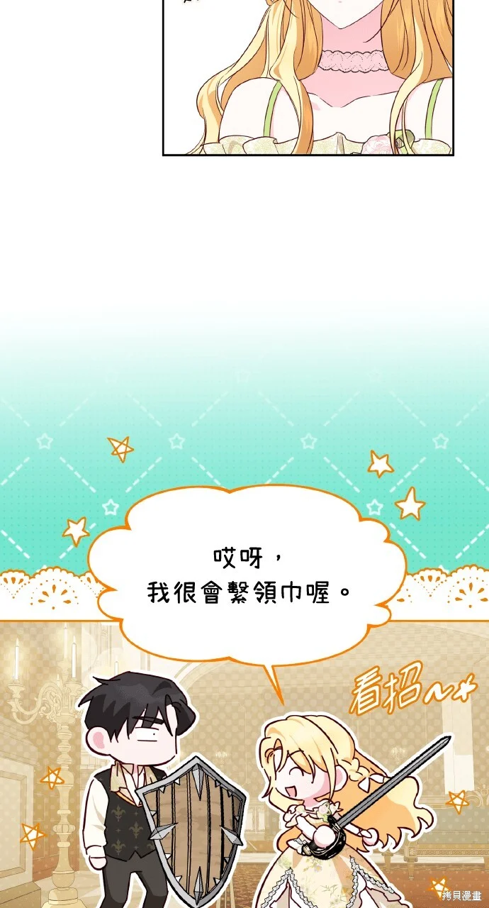 第234页