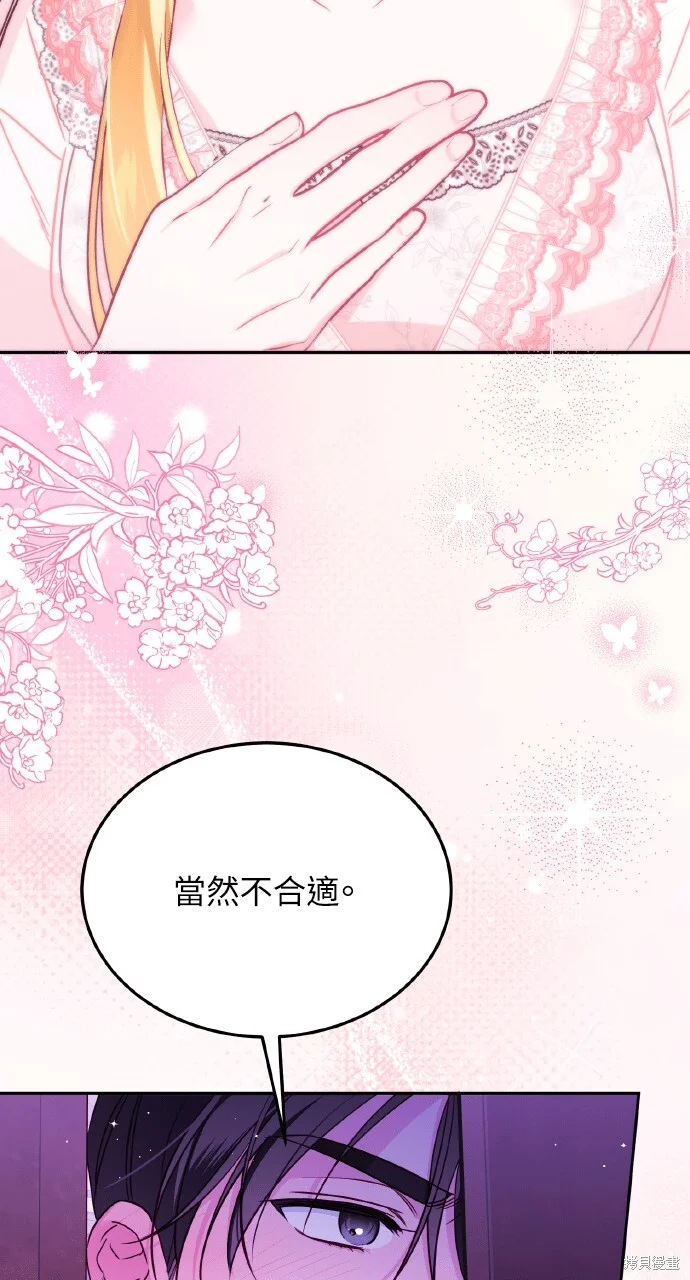 第186页