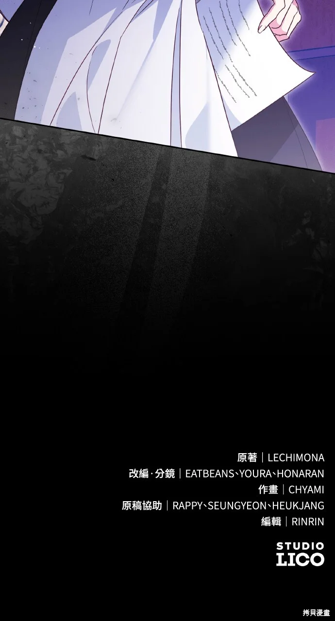 第261页